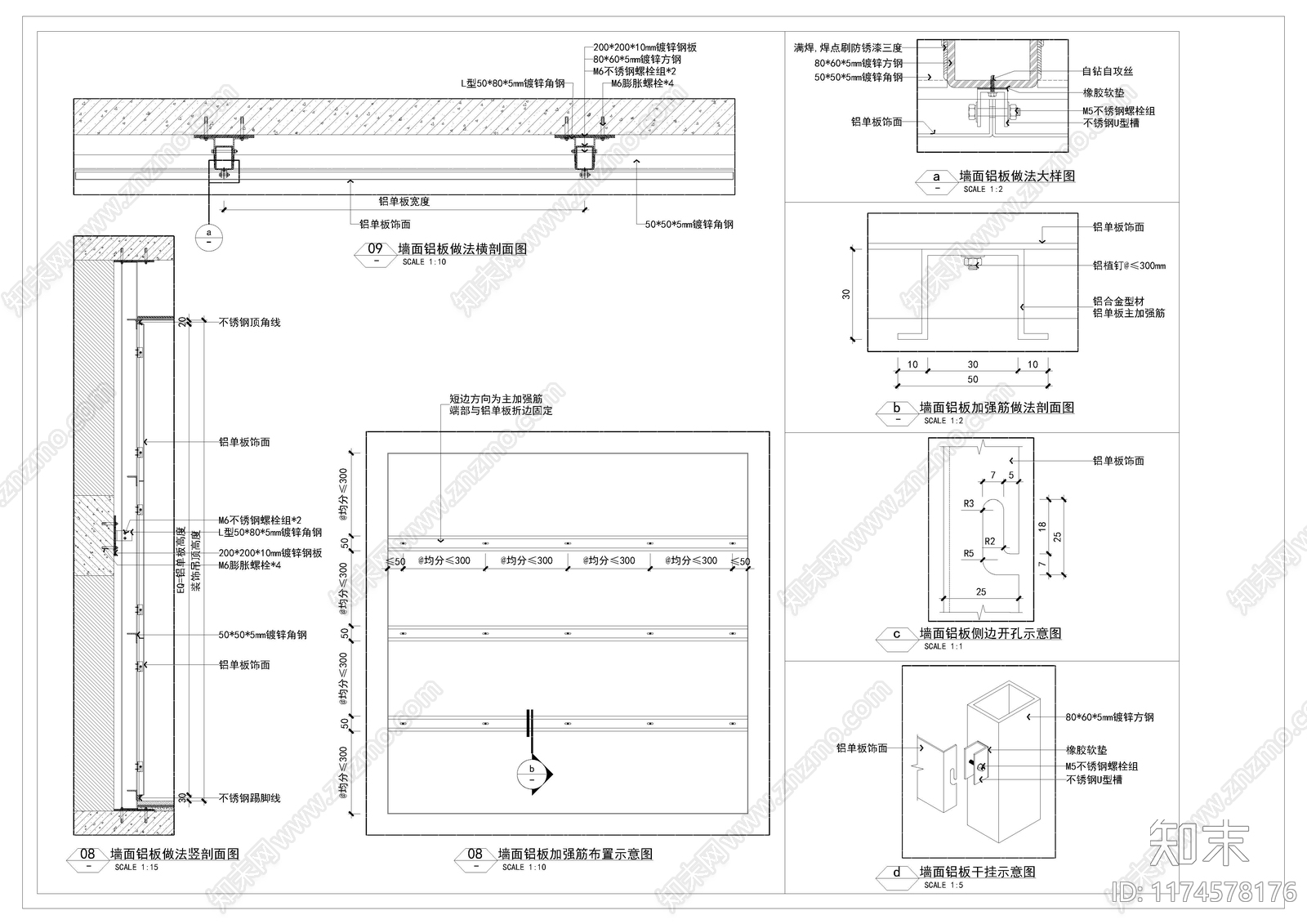 现代墙面节点cad施工图下载【ID:1174578176】