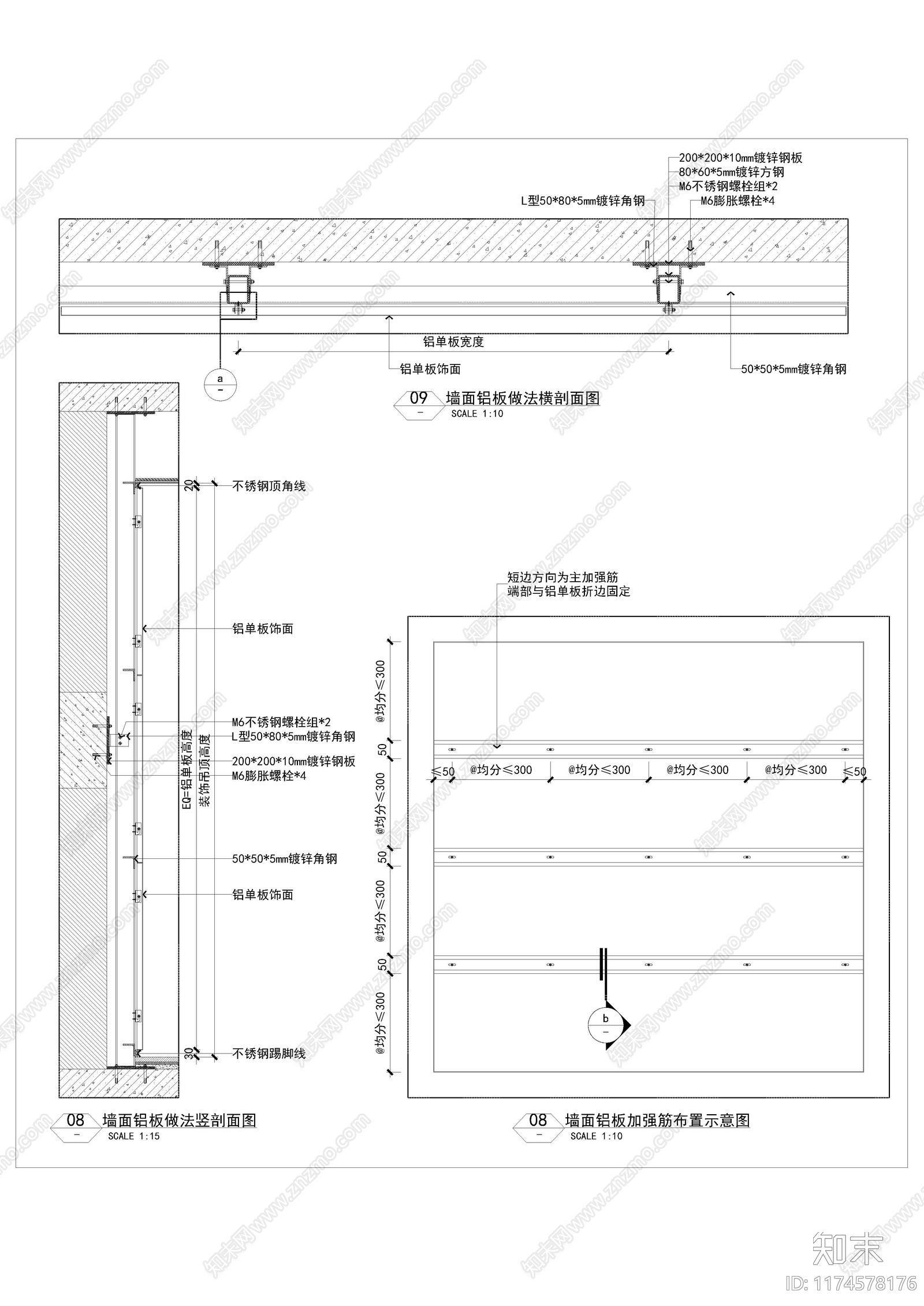 现代墙面节点cad施工图下载【ID:1174578176】