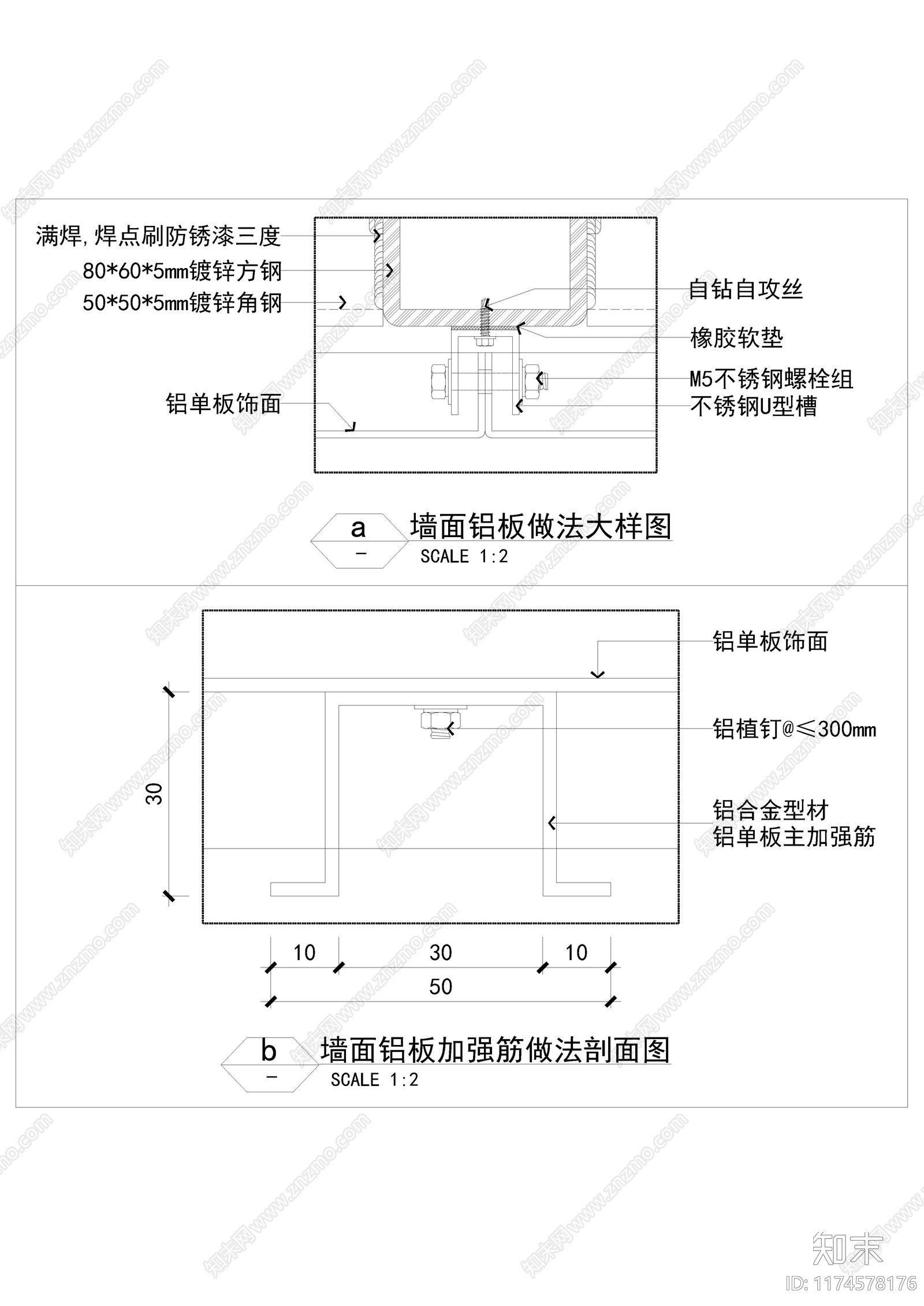 现代墙面节点cad施工图下载【ID:1174578176】