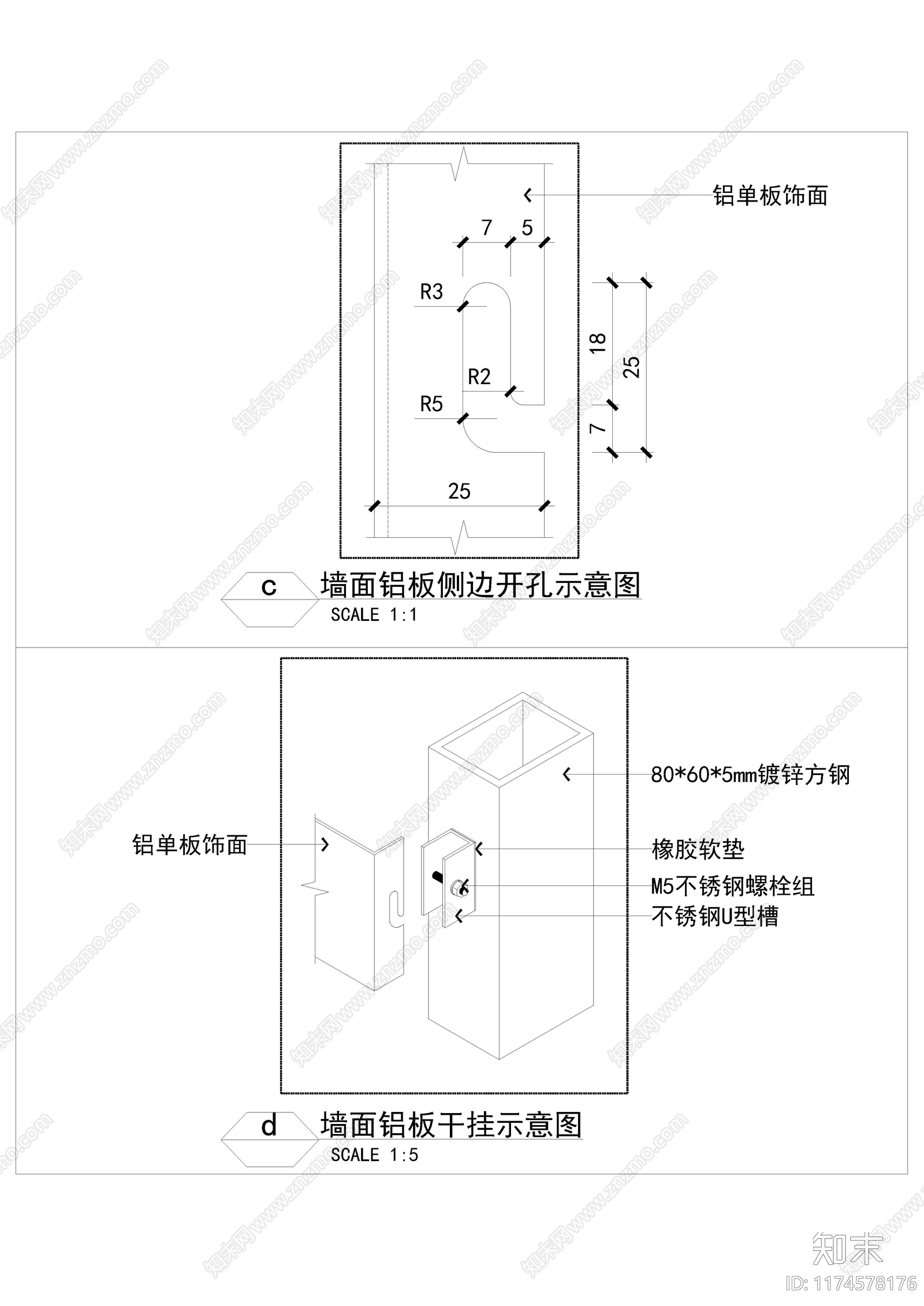 现代墙面节点cad施工图下载【ID:1174578176】