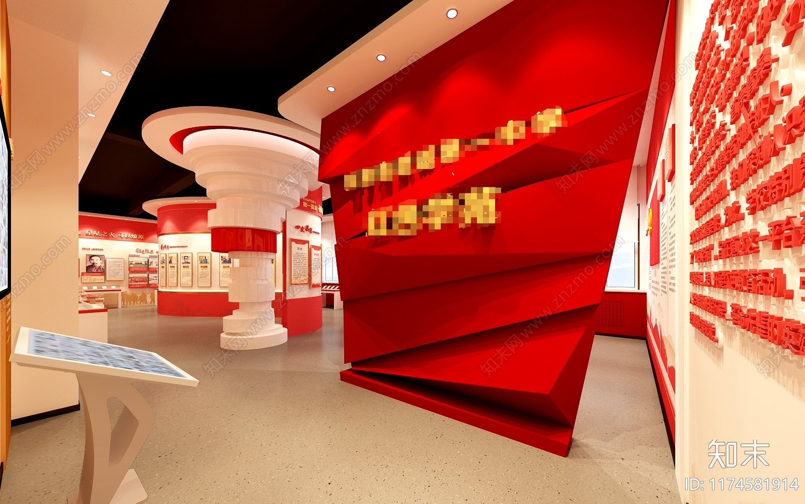 现代简约党建展厅3D模型下载【ID:1174581914】