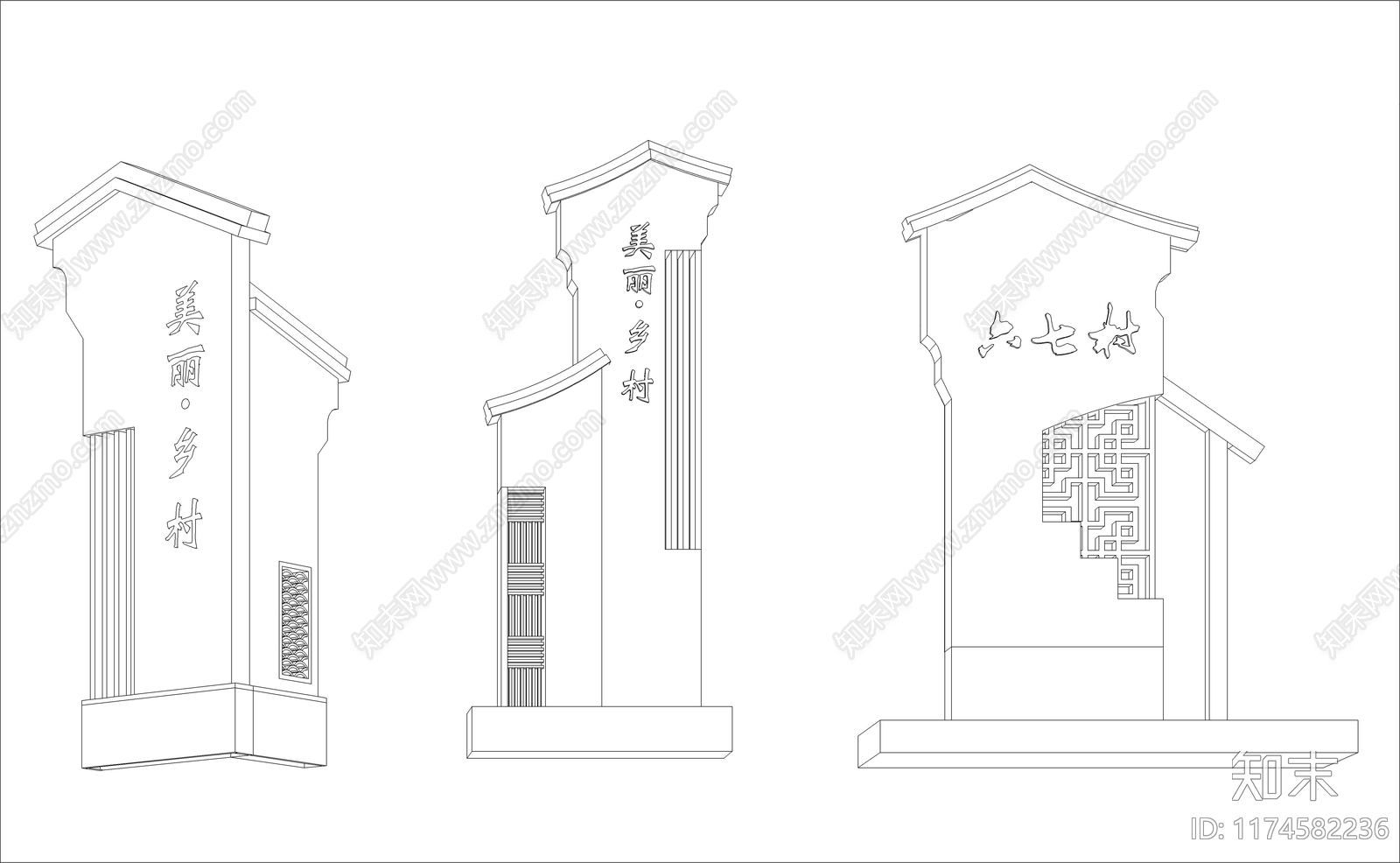 新中式乡村景观施工图下载【ID:1174582236】