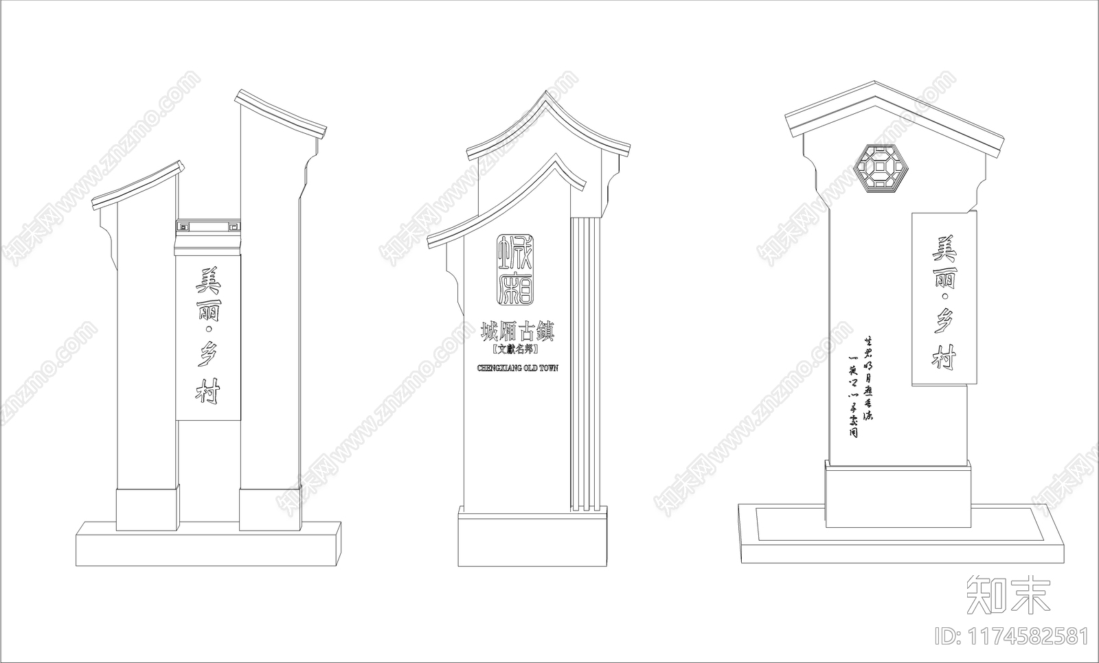 新中式乡村景观施工图下载【ID:1174582581】