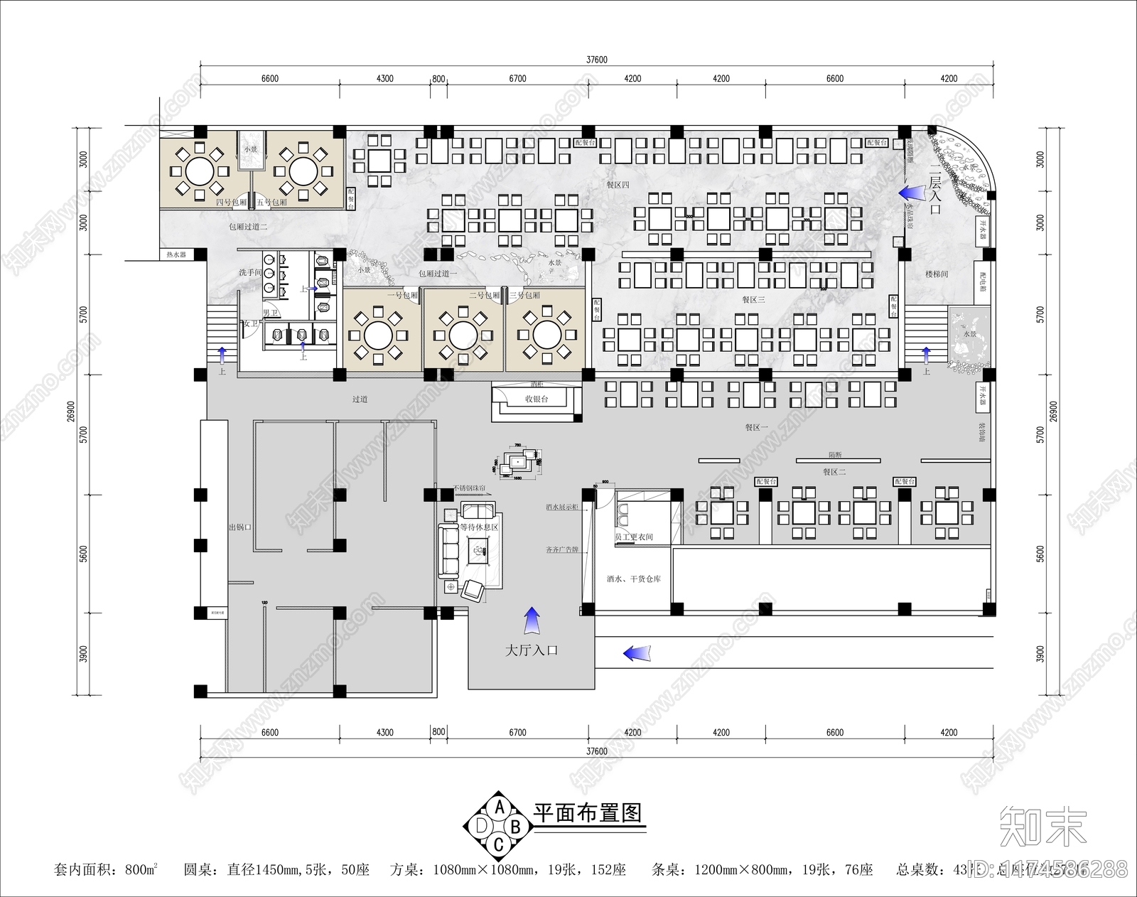 现代新中式火锅店cad施工图下载【ID:1174586288】