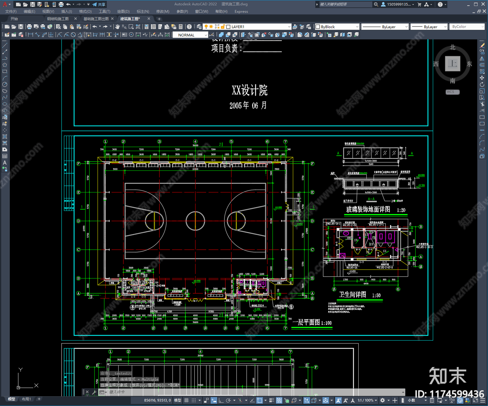 钢结构cad施工图下载【ID:1174599436】