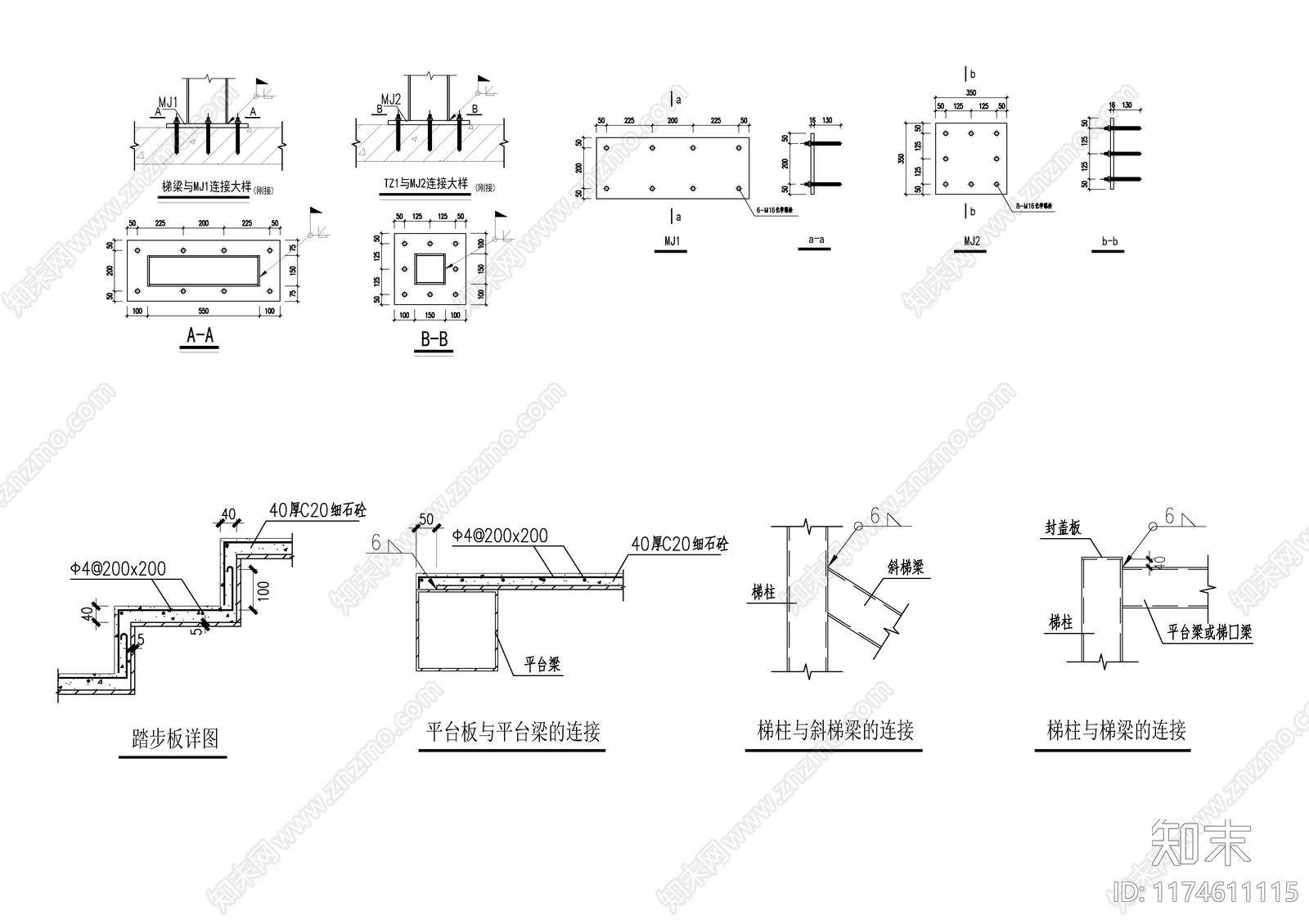 钢结构cad施工图下载【ID:1174611115】