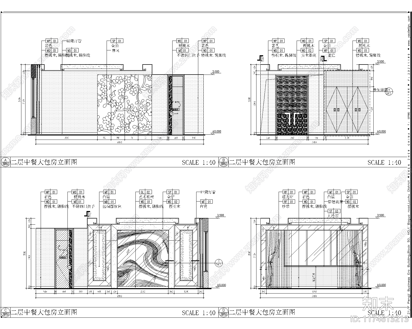 现代中餐厅cad施工图下载【ID:1174613213】