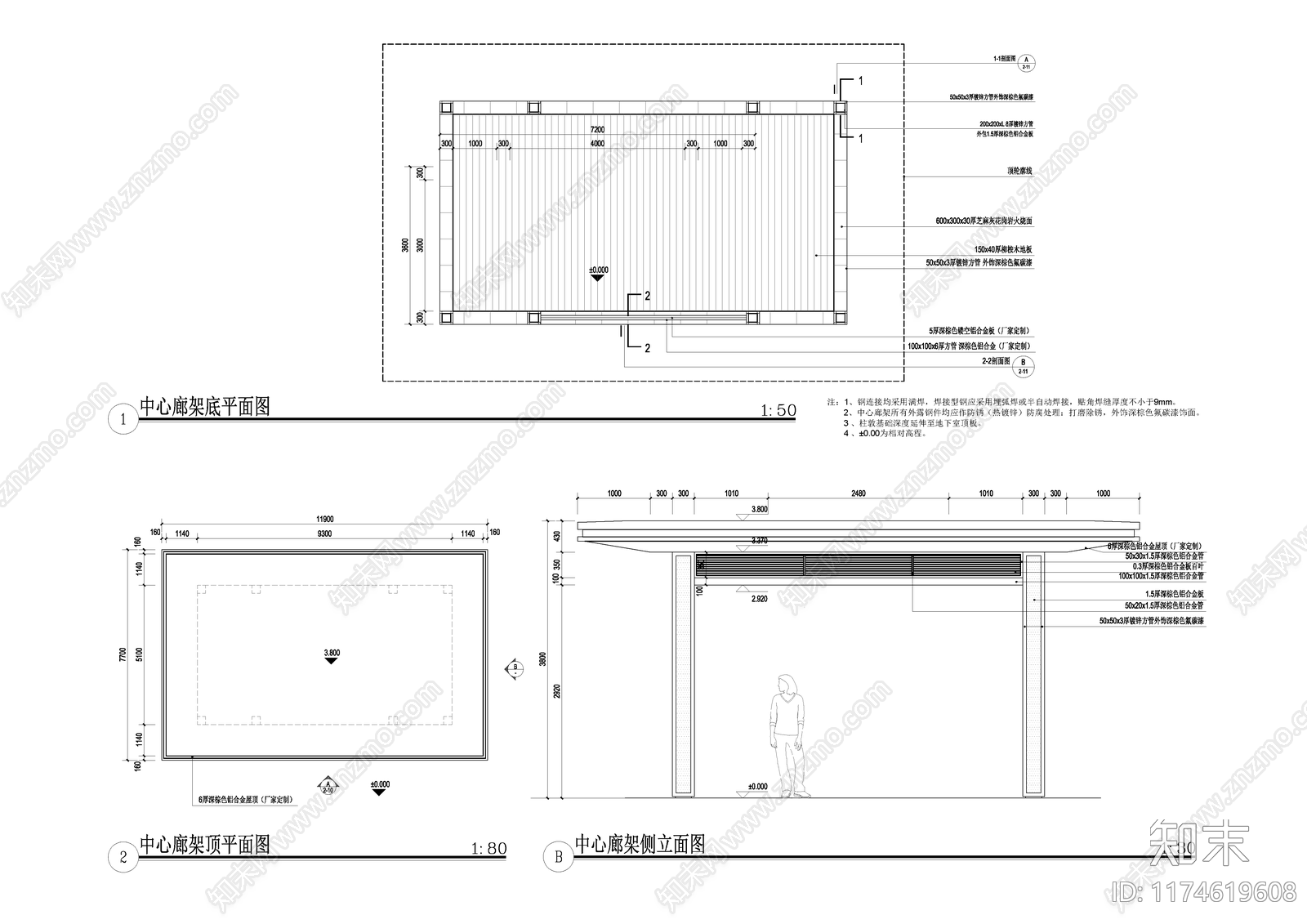 现代亭子施工图下载【ID:1174619608】