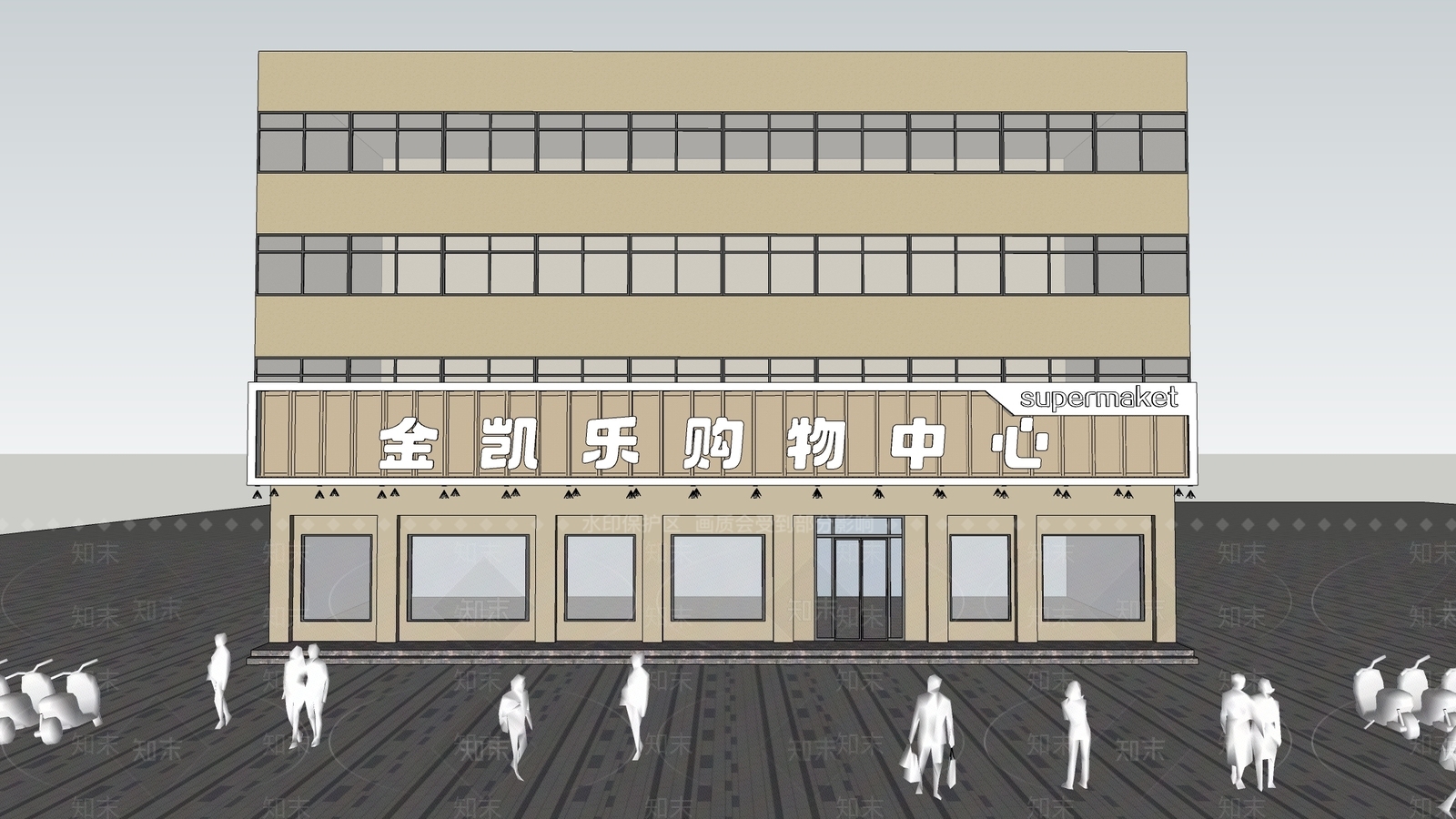 现代简约超市SU模型下载【ID:1174620242】