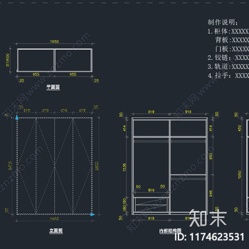 现代柜子cad施工图下载【ID:1174623531】