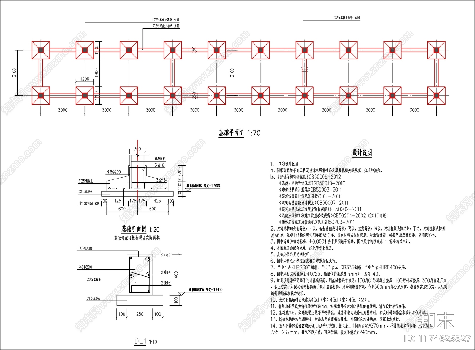 新中式中式廊架施工图下载【ID:1174625827】