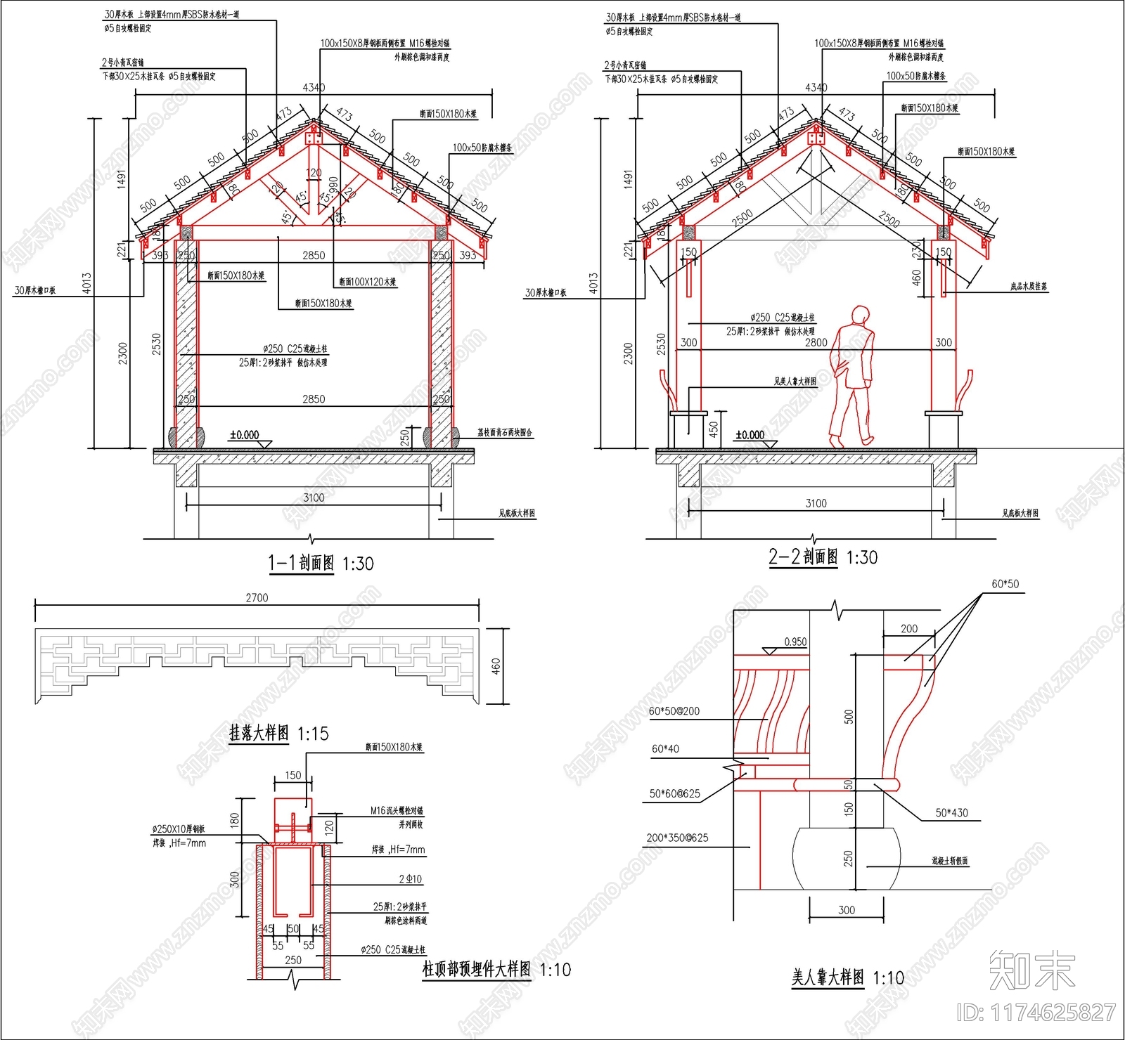 新中式中式廊架施工图下载【ID:1174625827】