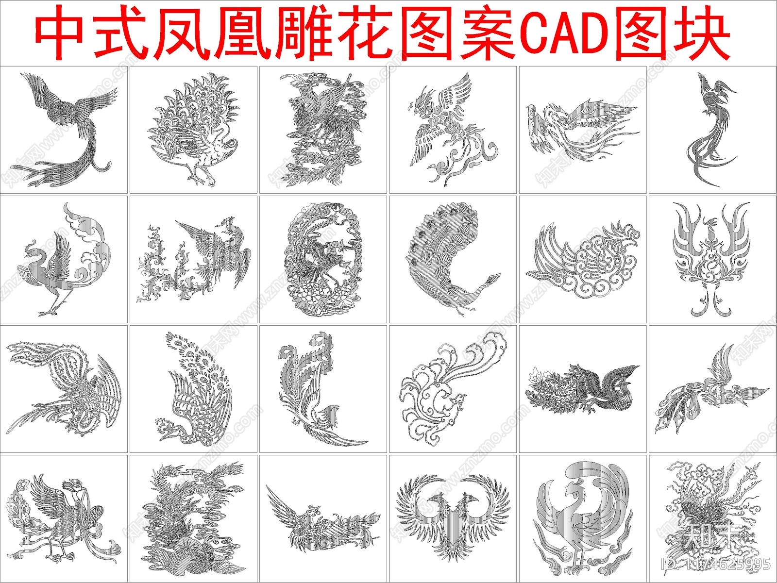 新中式中式其他图库施工图下载【ID:1174625995】