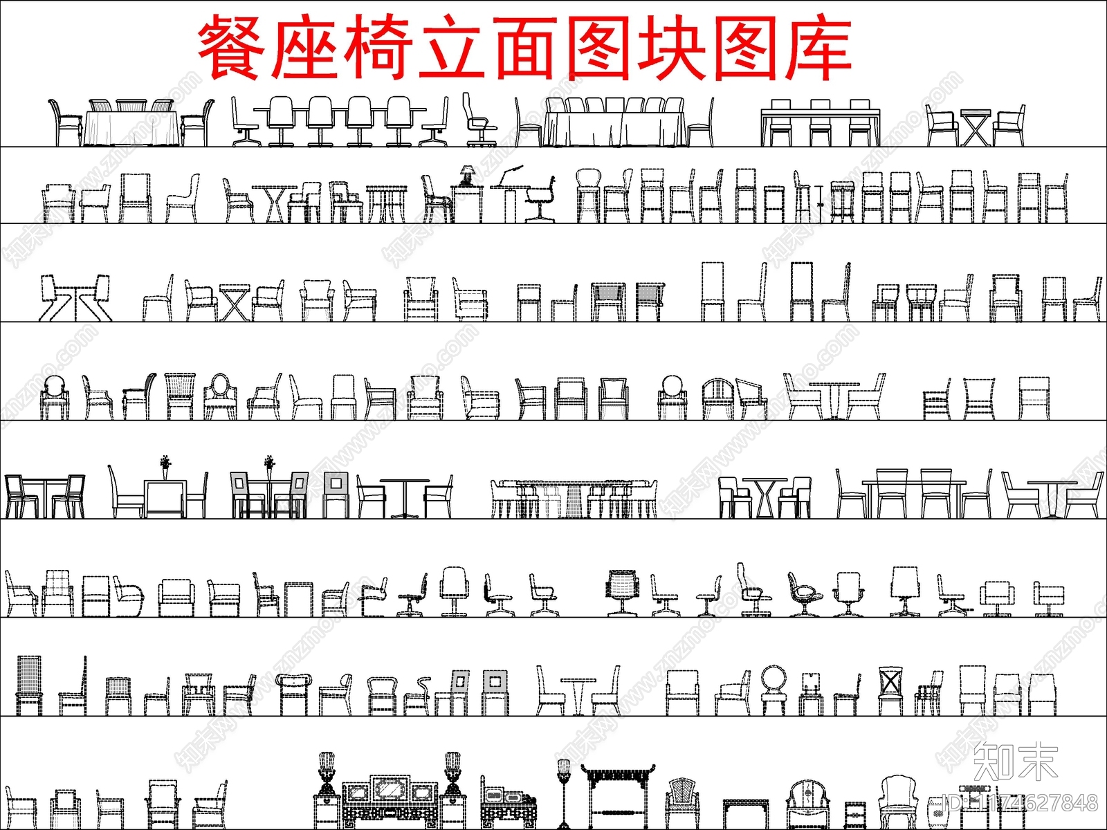 现代桌椅cad施工图下载【ID:1174627848】