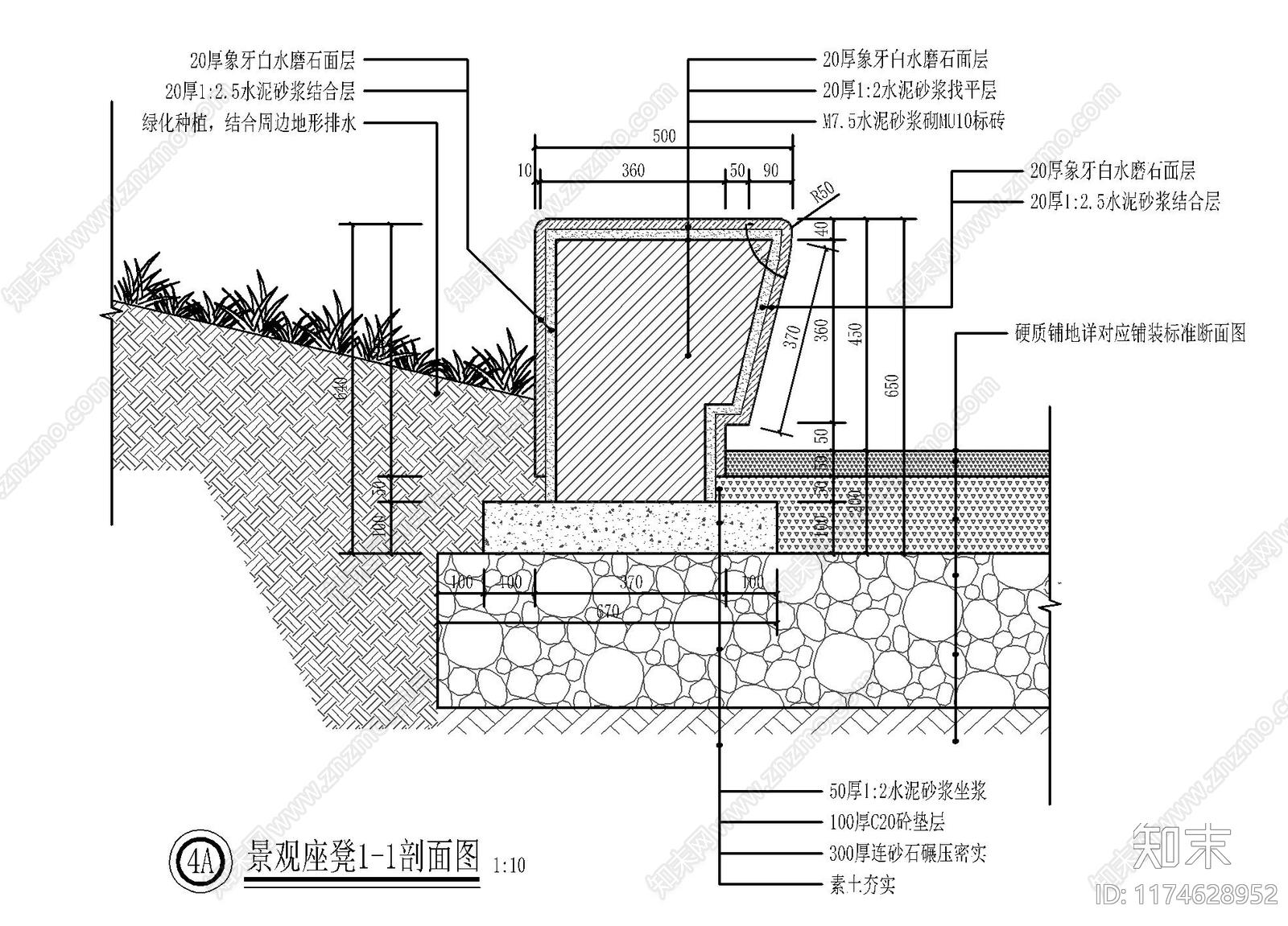 现代景观坐凳施工图下载【ID:1174628952】