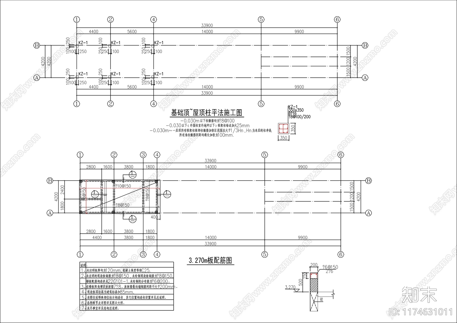 现代厂房cad施工图下载【ID:1174631011】