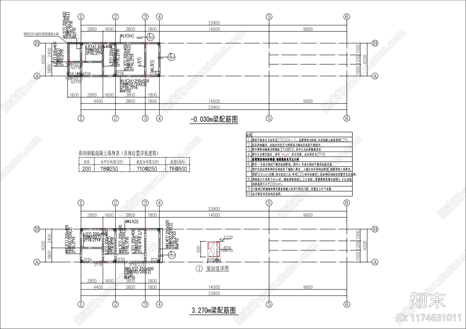 现代厂房cad施工图下载【ID:1174631011】