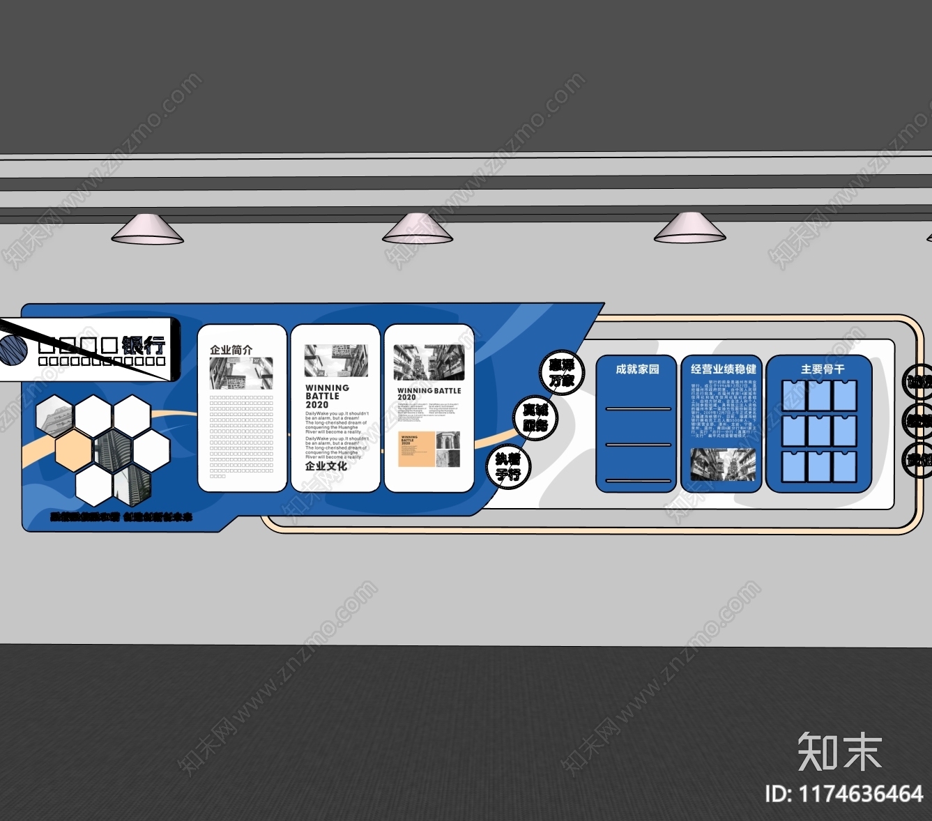 极简现代挂件SU模型下载【ID:1174636464】