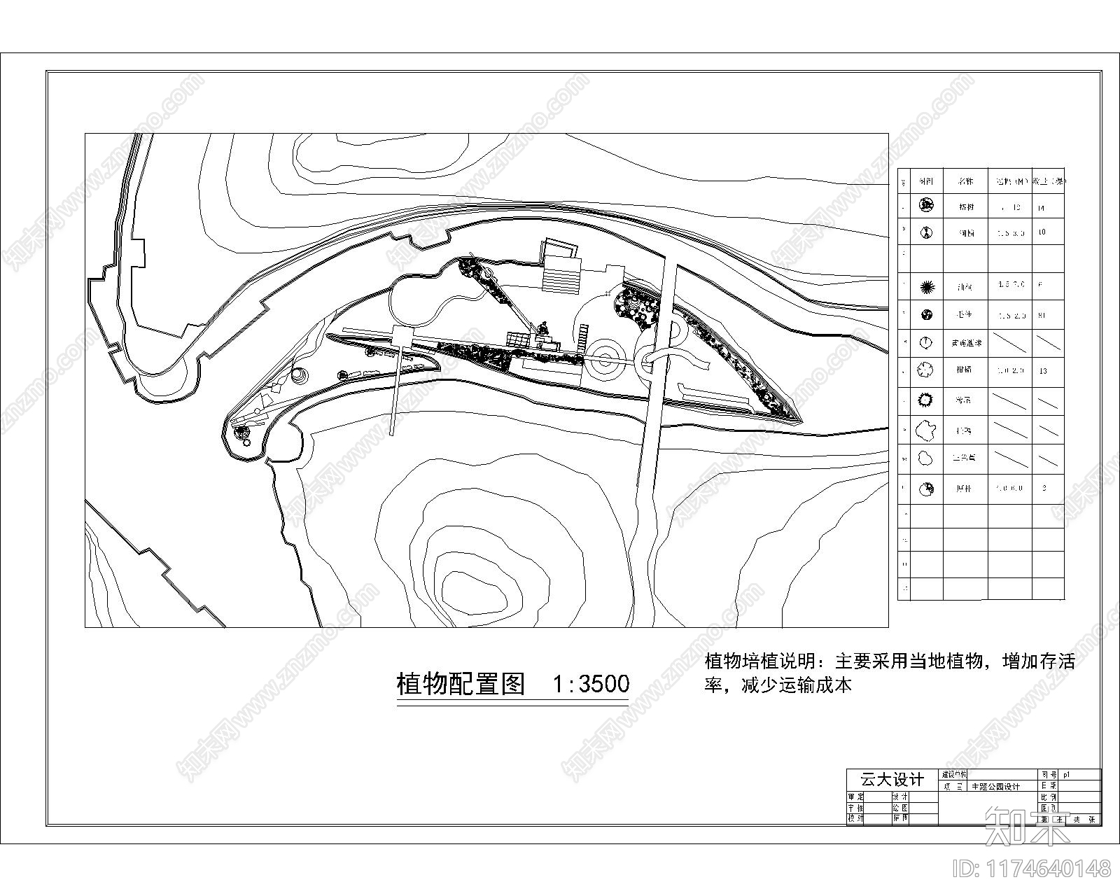 景观平面图cad施工图下载【ID:1174640148】