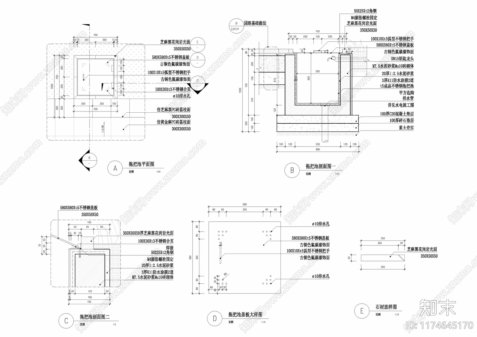 现代综合景观小品施工图下载【ID:1174645170】