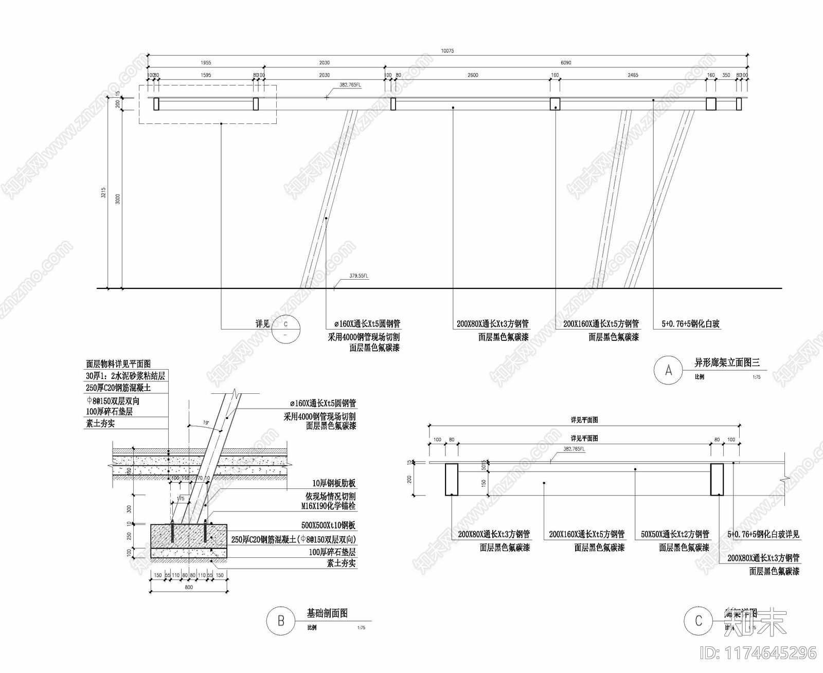 现代廊架cad施工图下载【ID:1174645296】