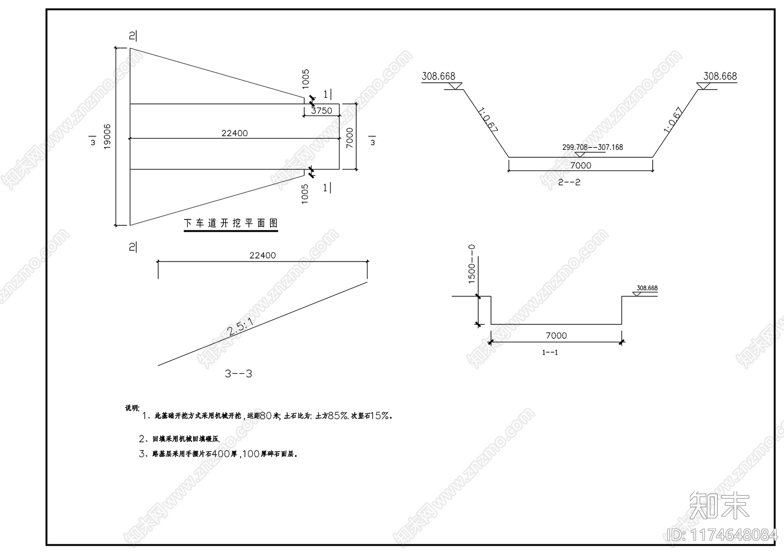 混凝土结构cad施工图下载【ID:1174648084】
