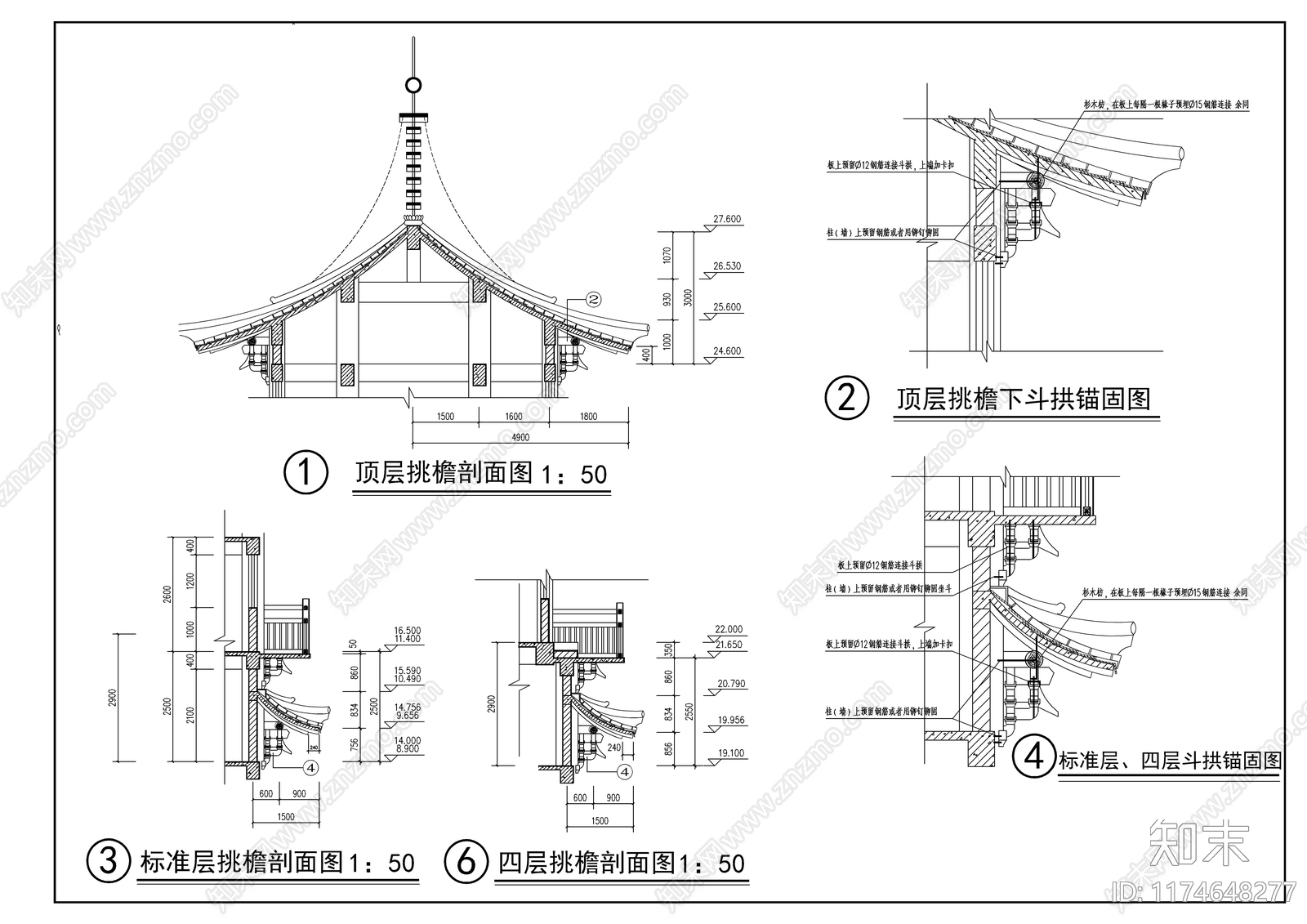 中式古建cad施工图下载【ID:1174648277】