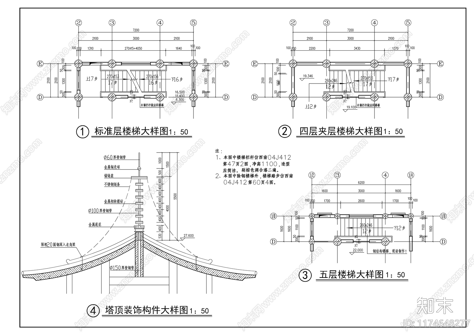 中式古建cad施工图下载【ID:1174648277】