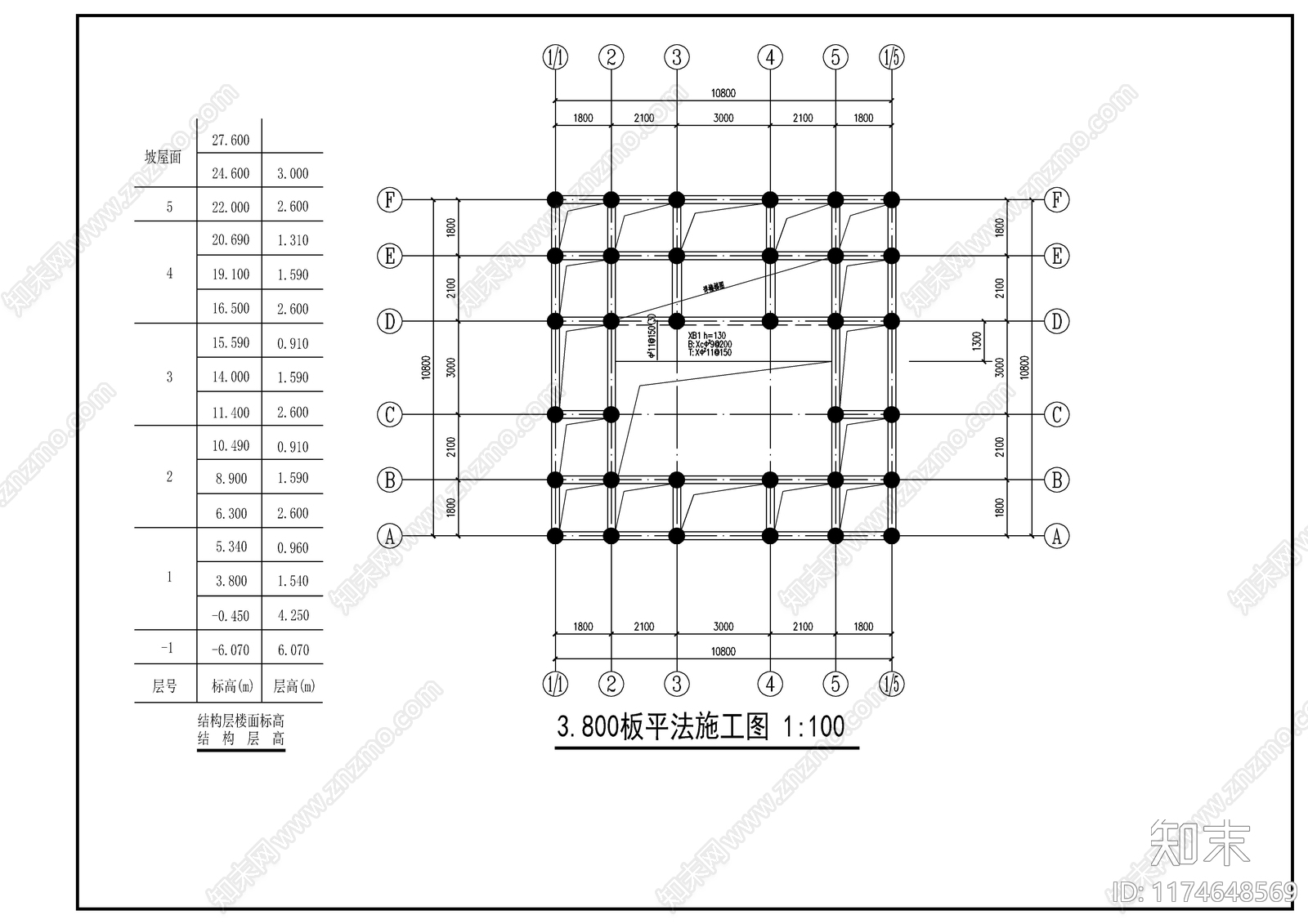 混凝土结构cad施工图下载【ID:1174648569】