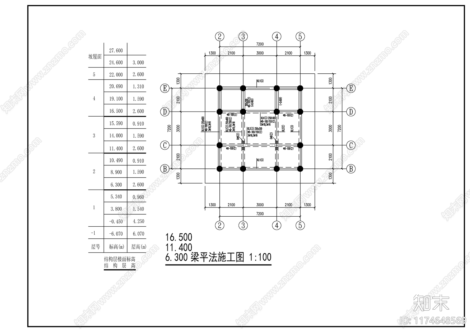 混凝土结构cad施工图下载【ID:1174648569】
