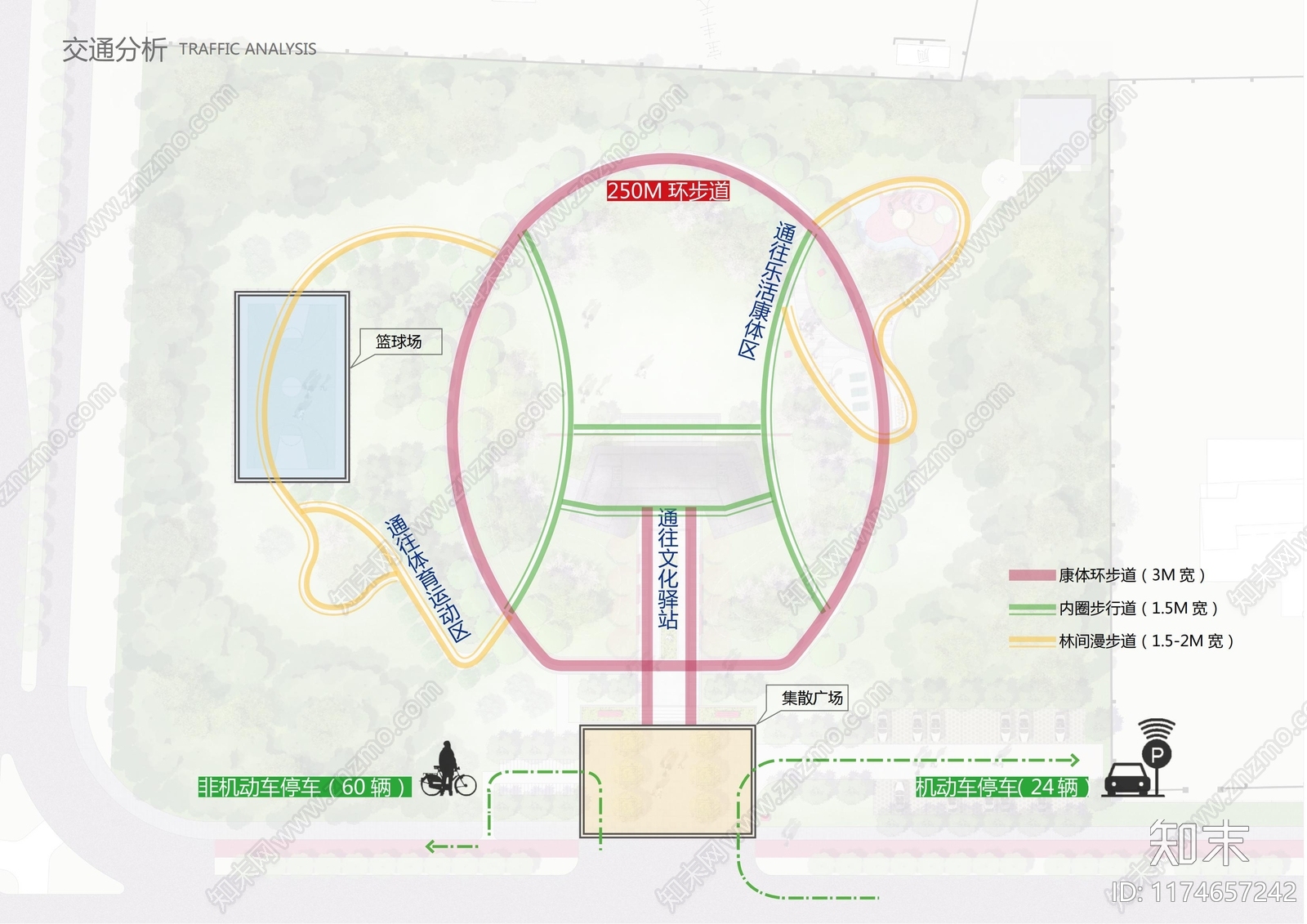 现代新中式口袋公园景观下载【ID:1174657242】