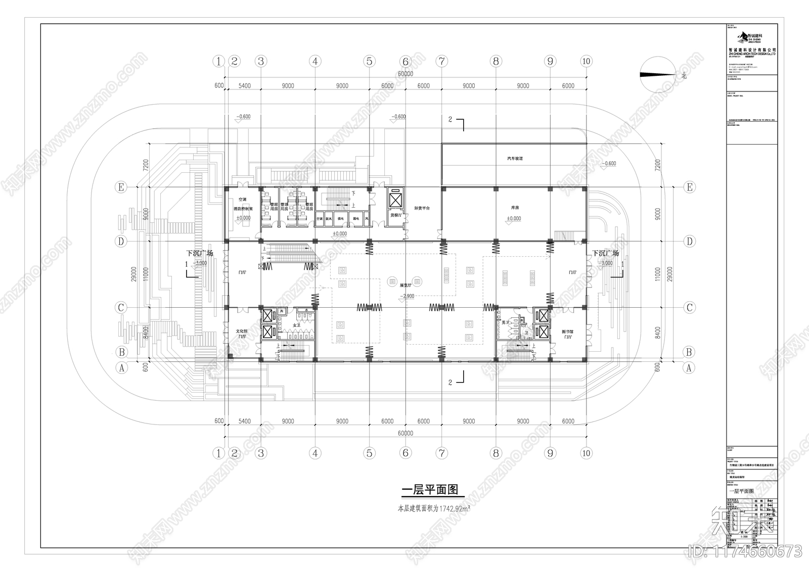 现代图书馆建筑cad施工图下载【ID:1174660673】