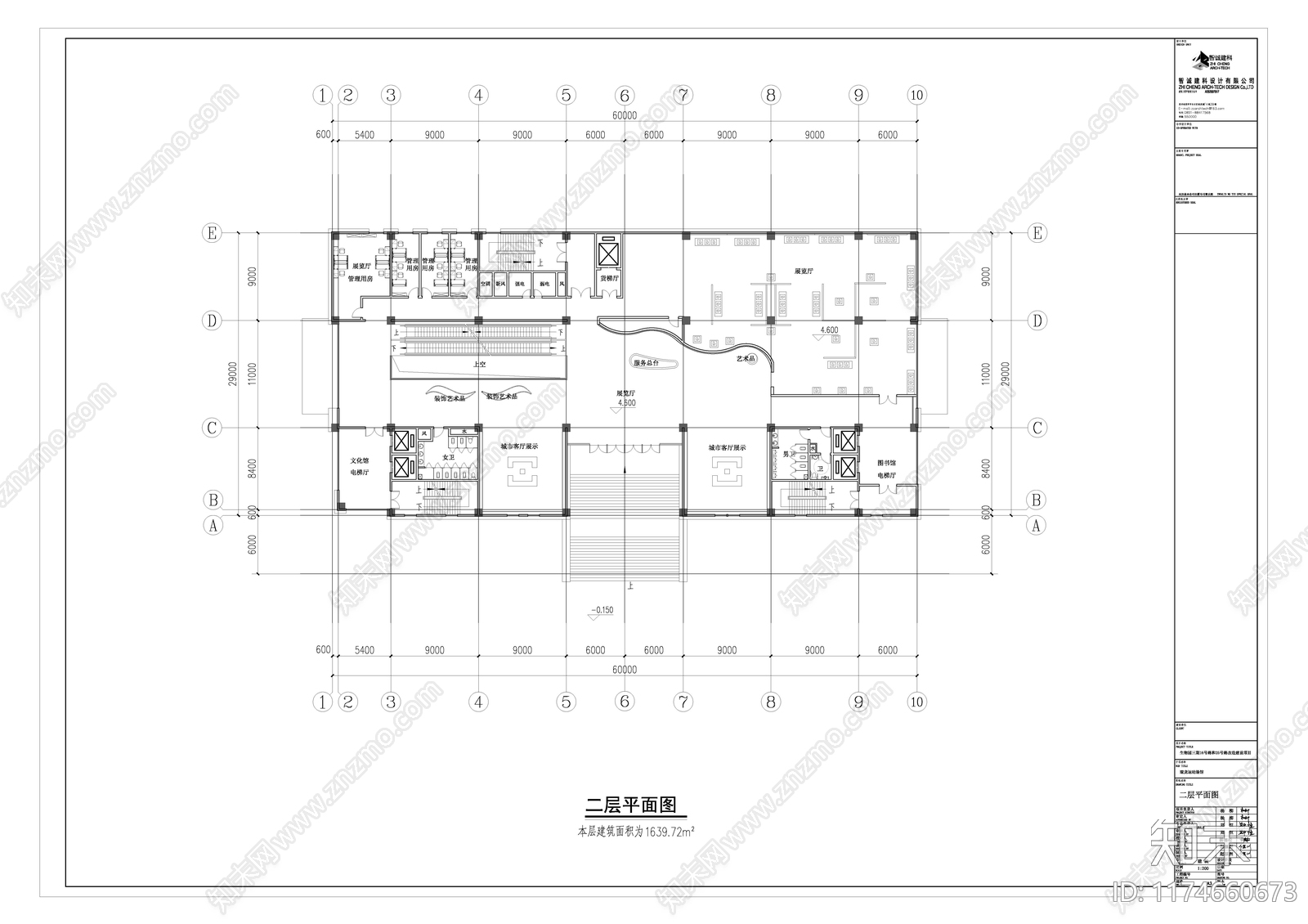 现代图书馆建筑cad施工图下载【ID:1174660673】