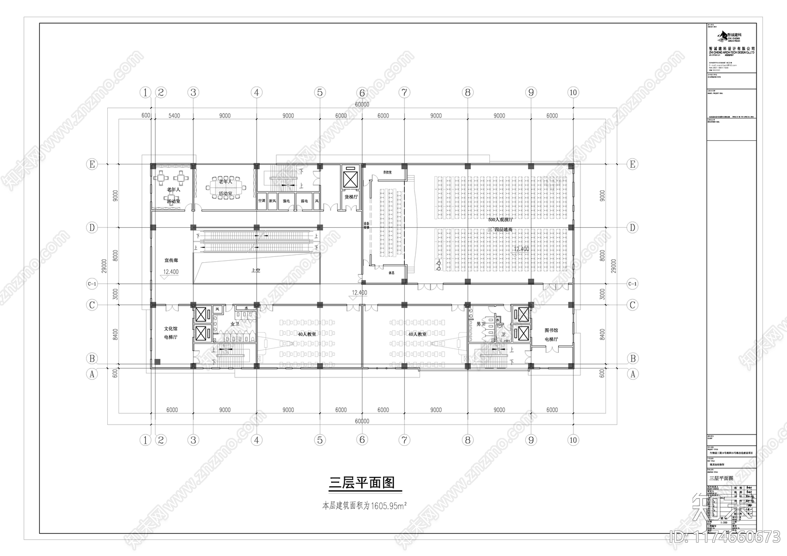 现代图书馆建筑cad施工图下载【ID:1174660673】