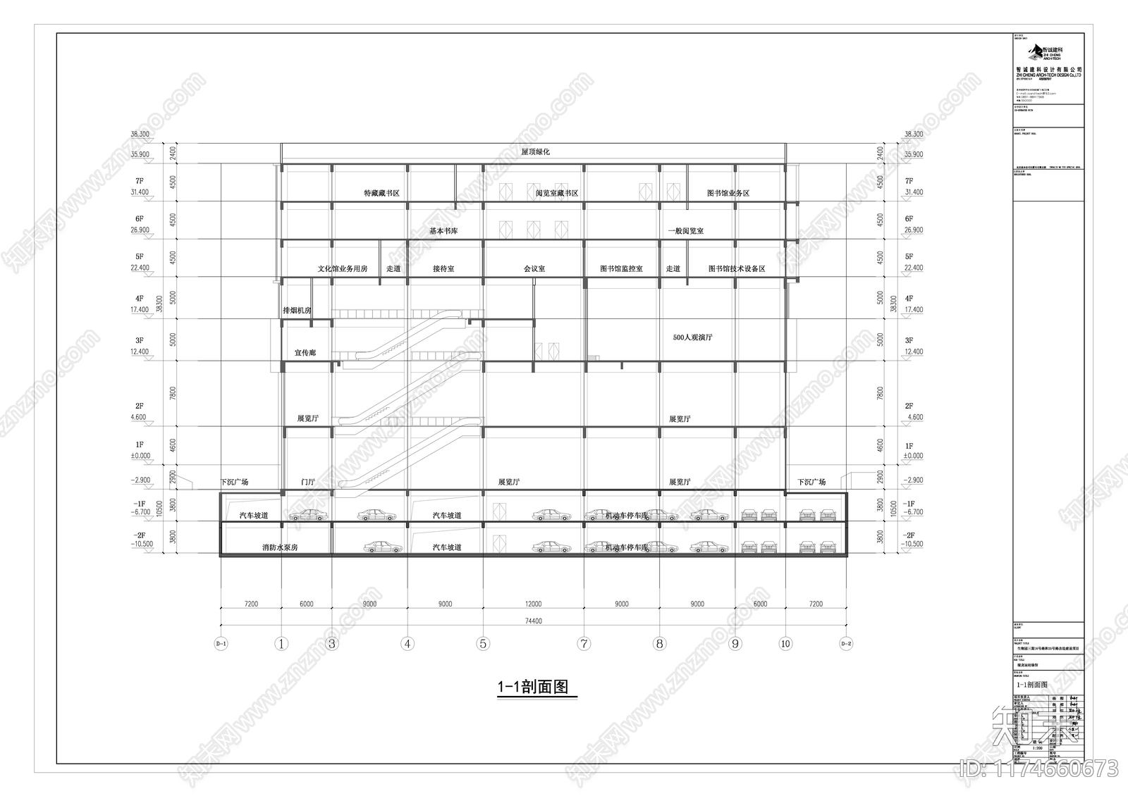 现代图书馆建筑cad施工图下载【ID:1174660673】