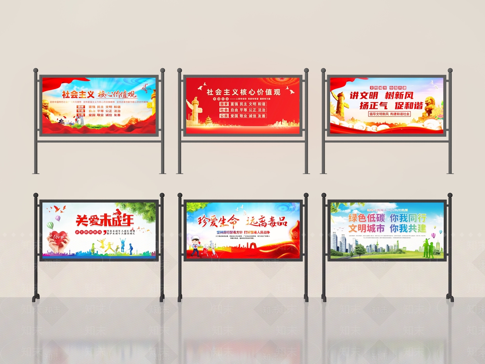 现代宣传栏SU模型下载【ID:1174676169】