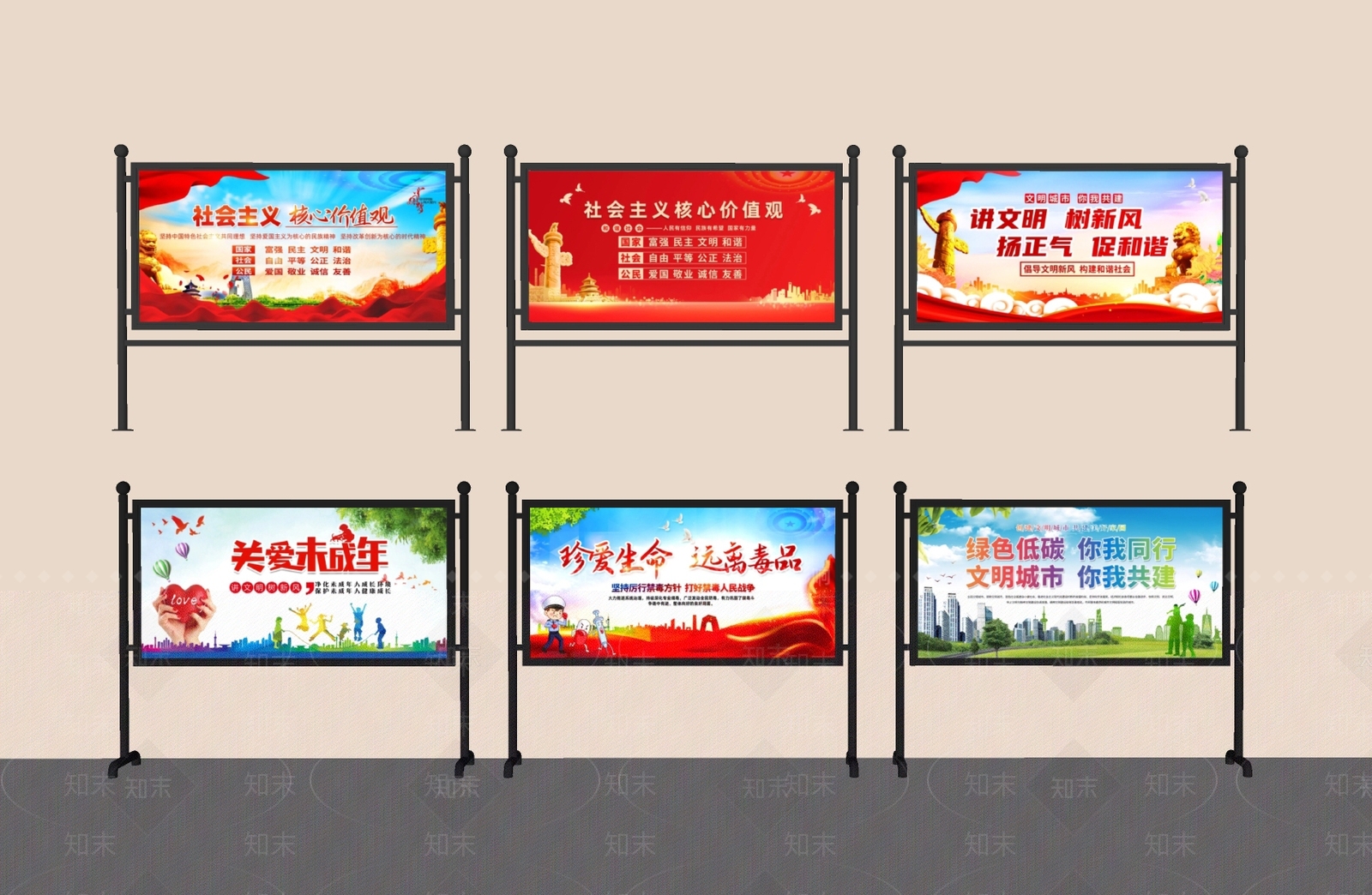 现代宣传栏SU模型下载【ID:1174676169】