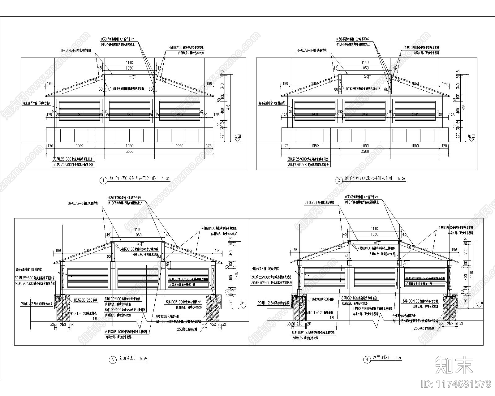 现代住宅楼建筑cad施工图下载【ID:1174681578】