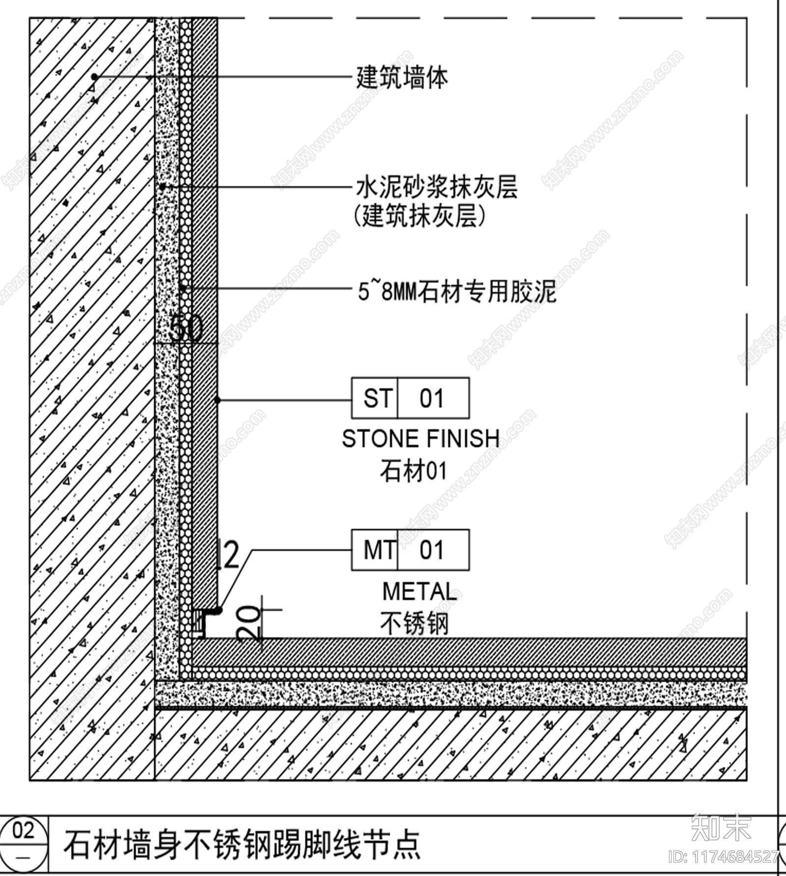 现代墙面节点cad施工图下载【ID:1174684527】