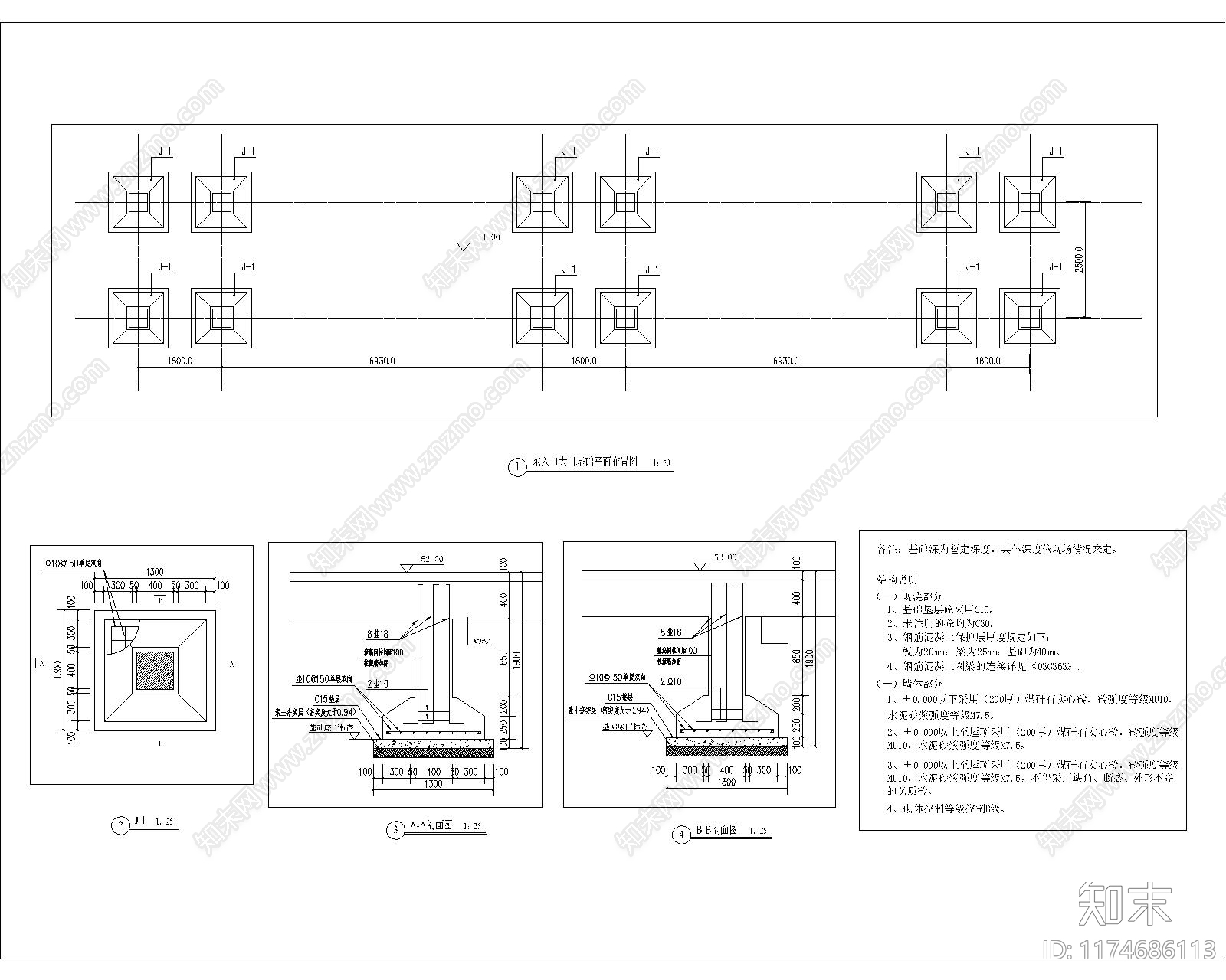 现代住宅楼建筑cad施工图下载【ID:1174686113】