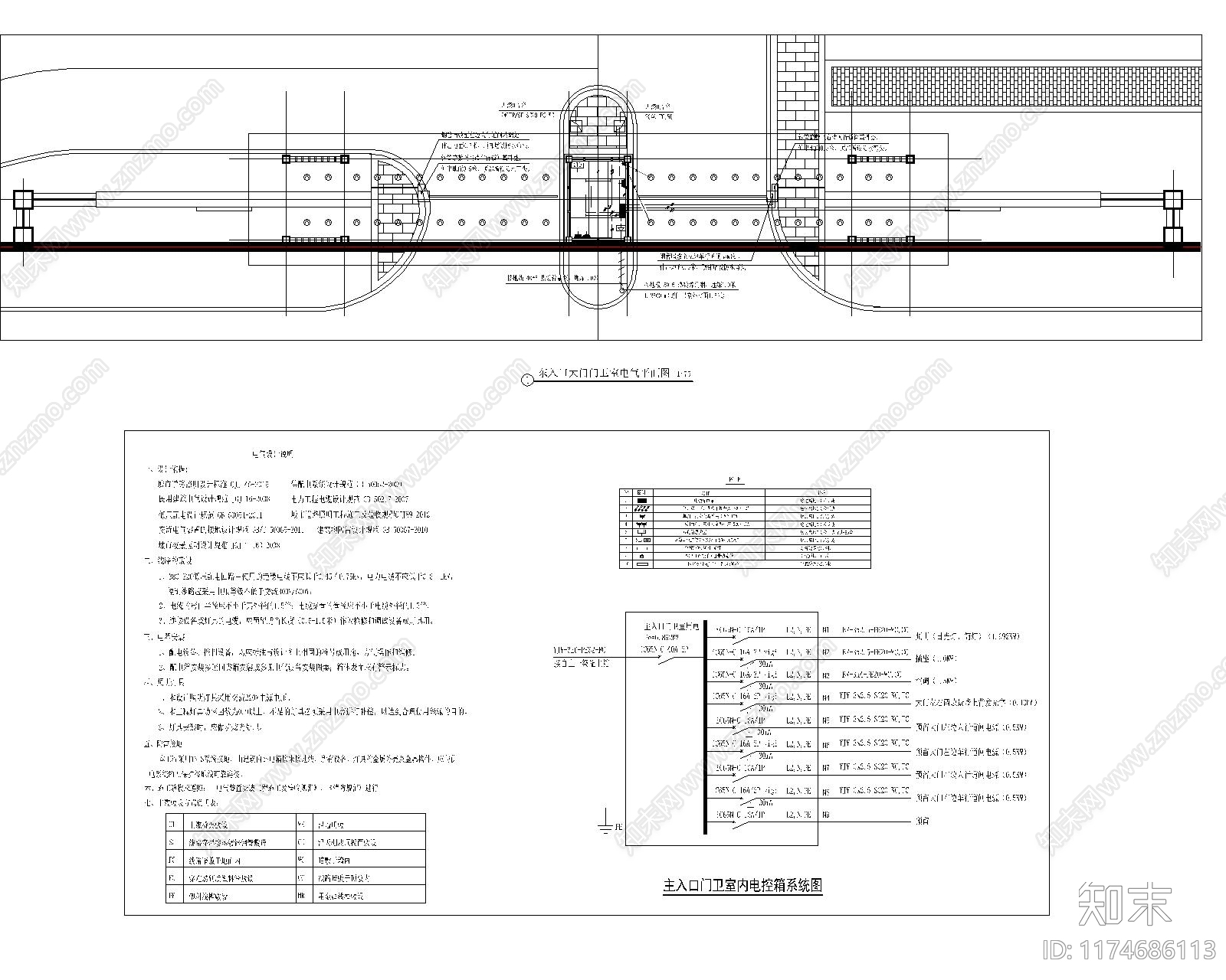 现代住宅楼建筑cad施工图下载【ID:1174686113】