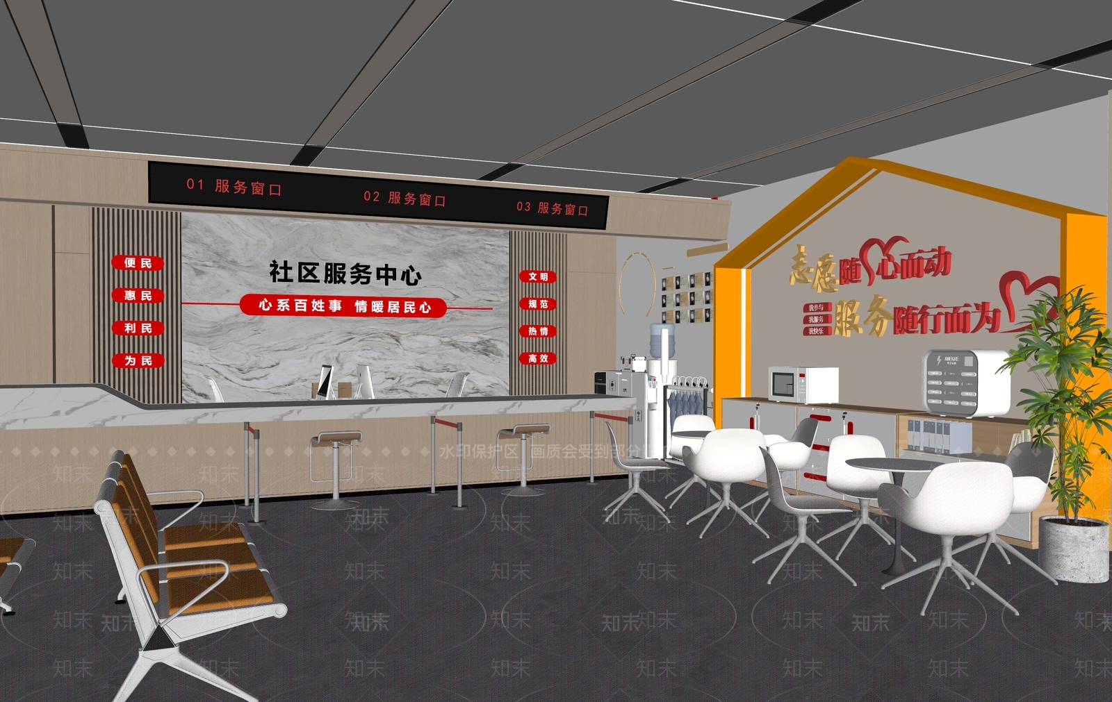现代办事大厅SU模型下载【ID:1174686714】