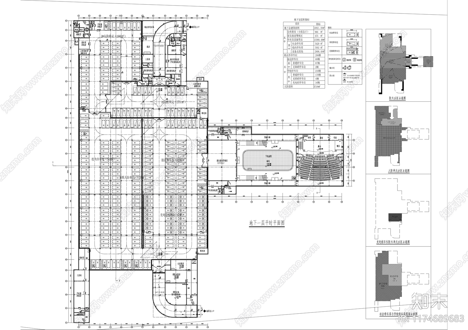 现代学校建筑cad施工图下载【ID:1174689683】