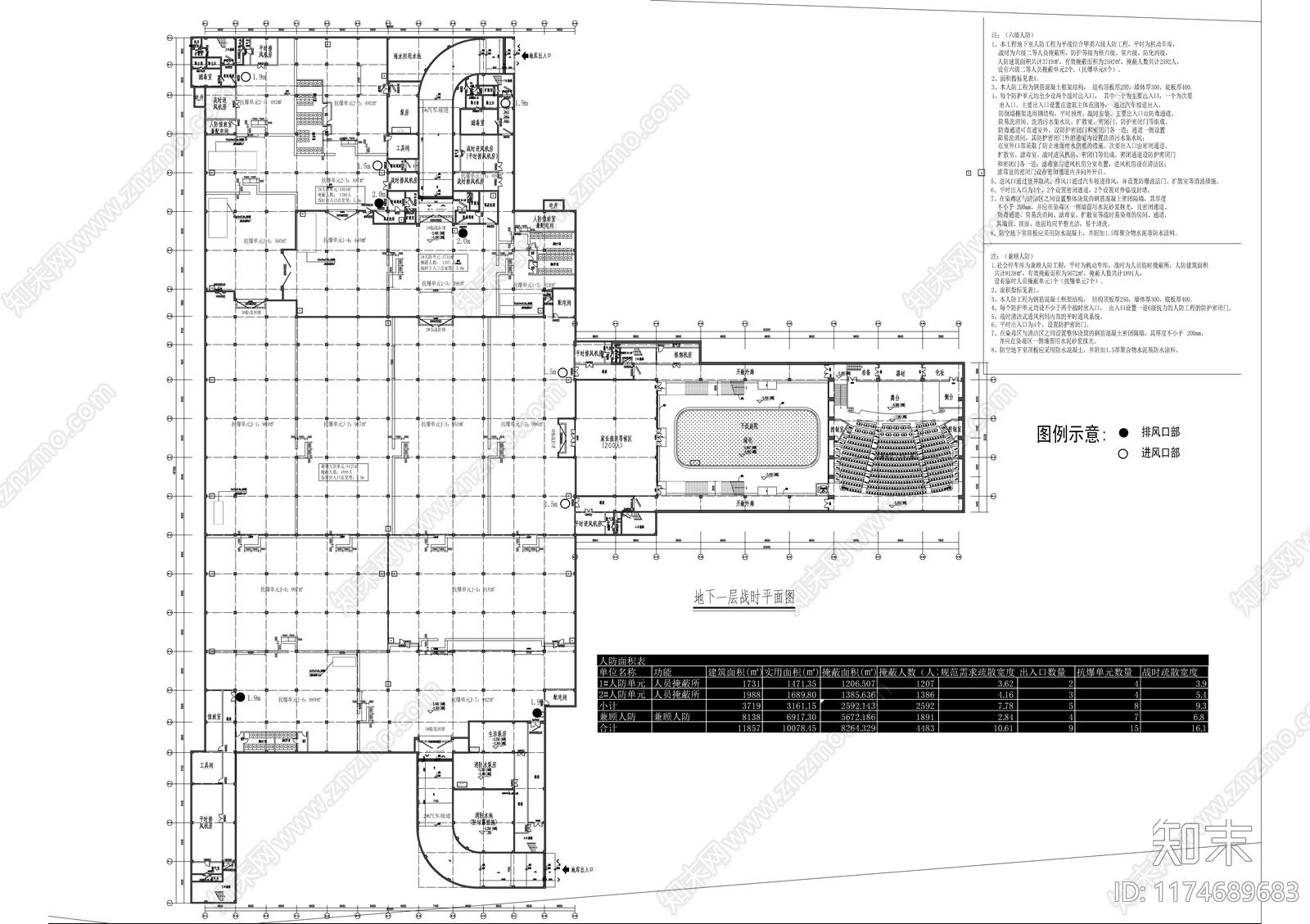 现代学校建筑cad施工图下载【ID:1174689683】
