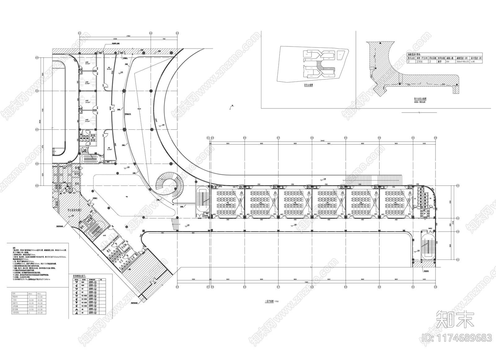 现代学校建筑cad施工图下载【ID:1174689683】