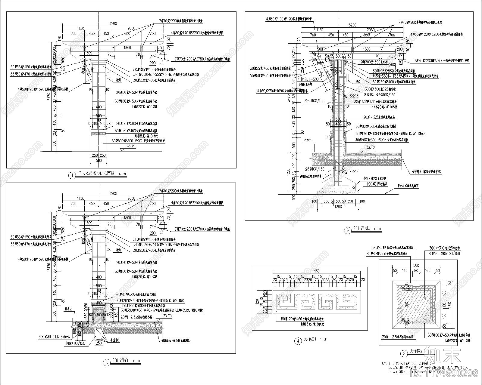 现代新中式廊架cad施工图下载【ID:1174690298】