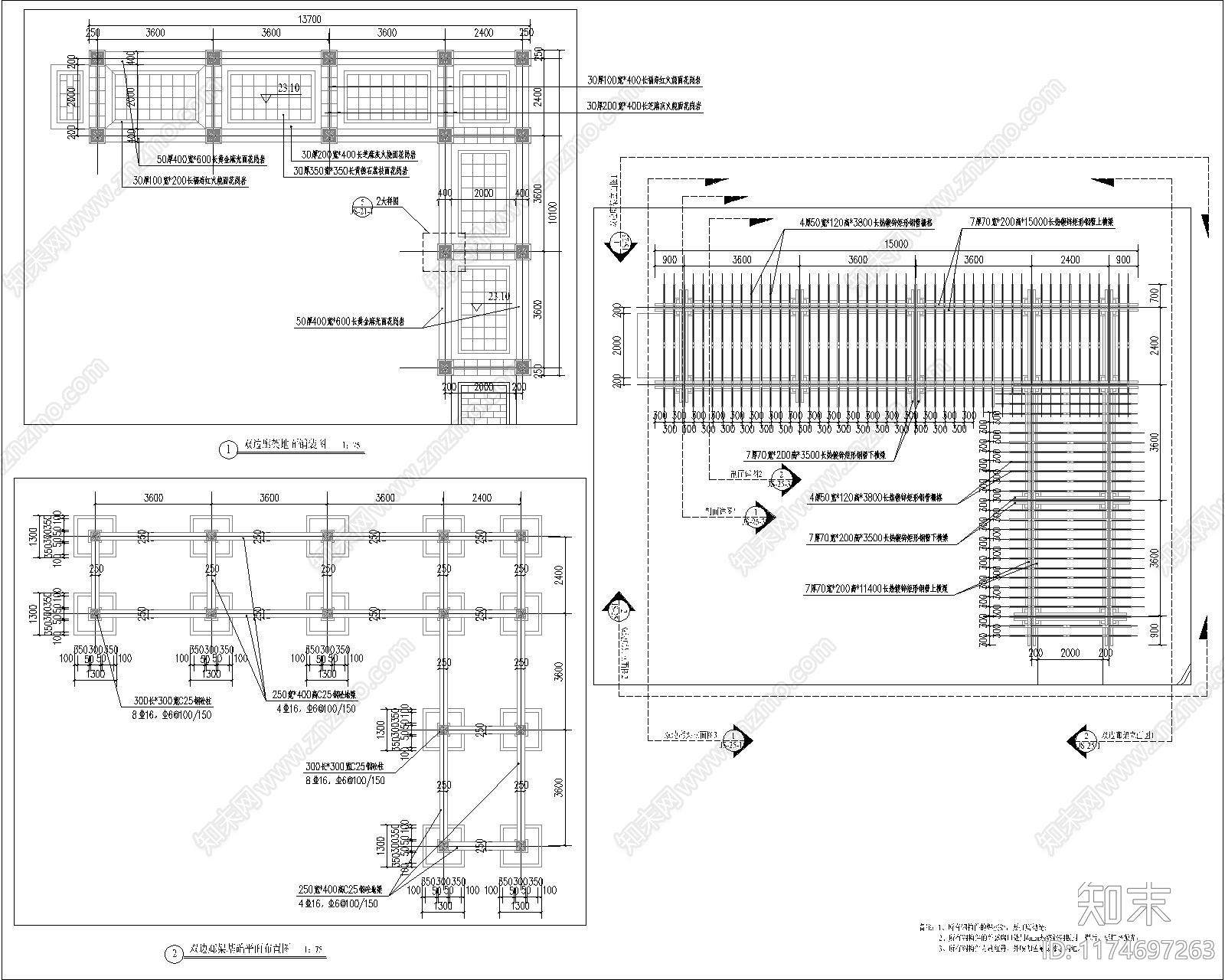 现代新中式廊架cad施工图下载【ID:1174697263】