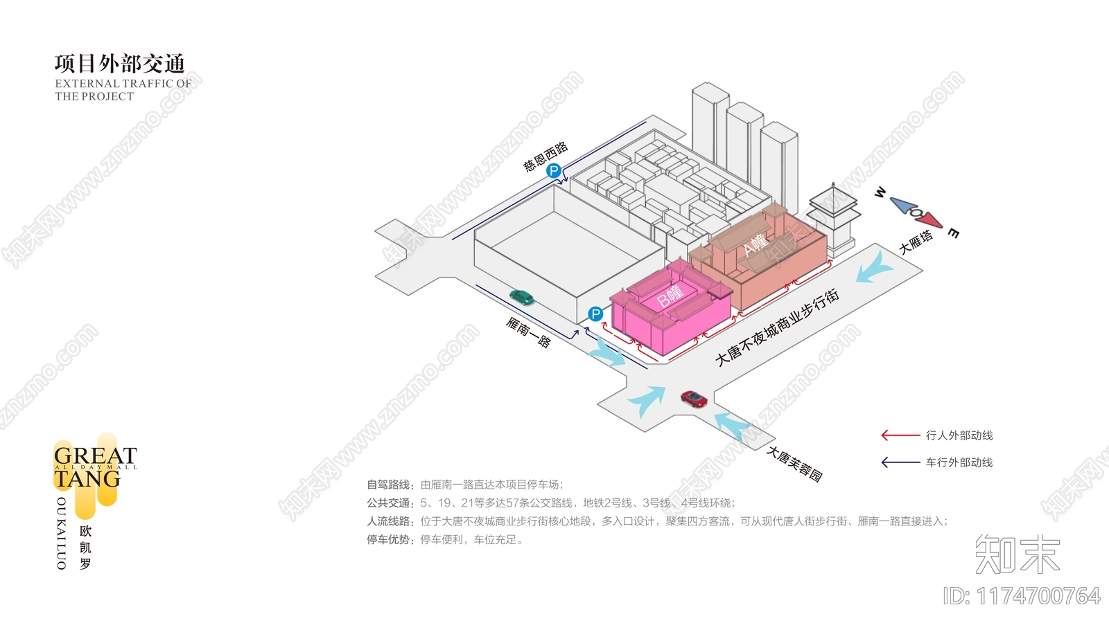 现代新中式宣传册下载【ID:1174700764】