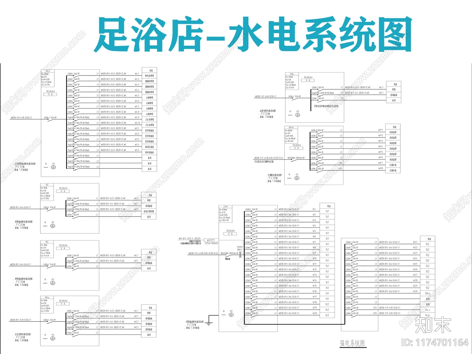 电气图cad施工图下载【ID:1174701164】