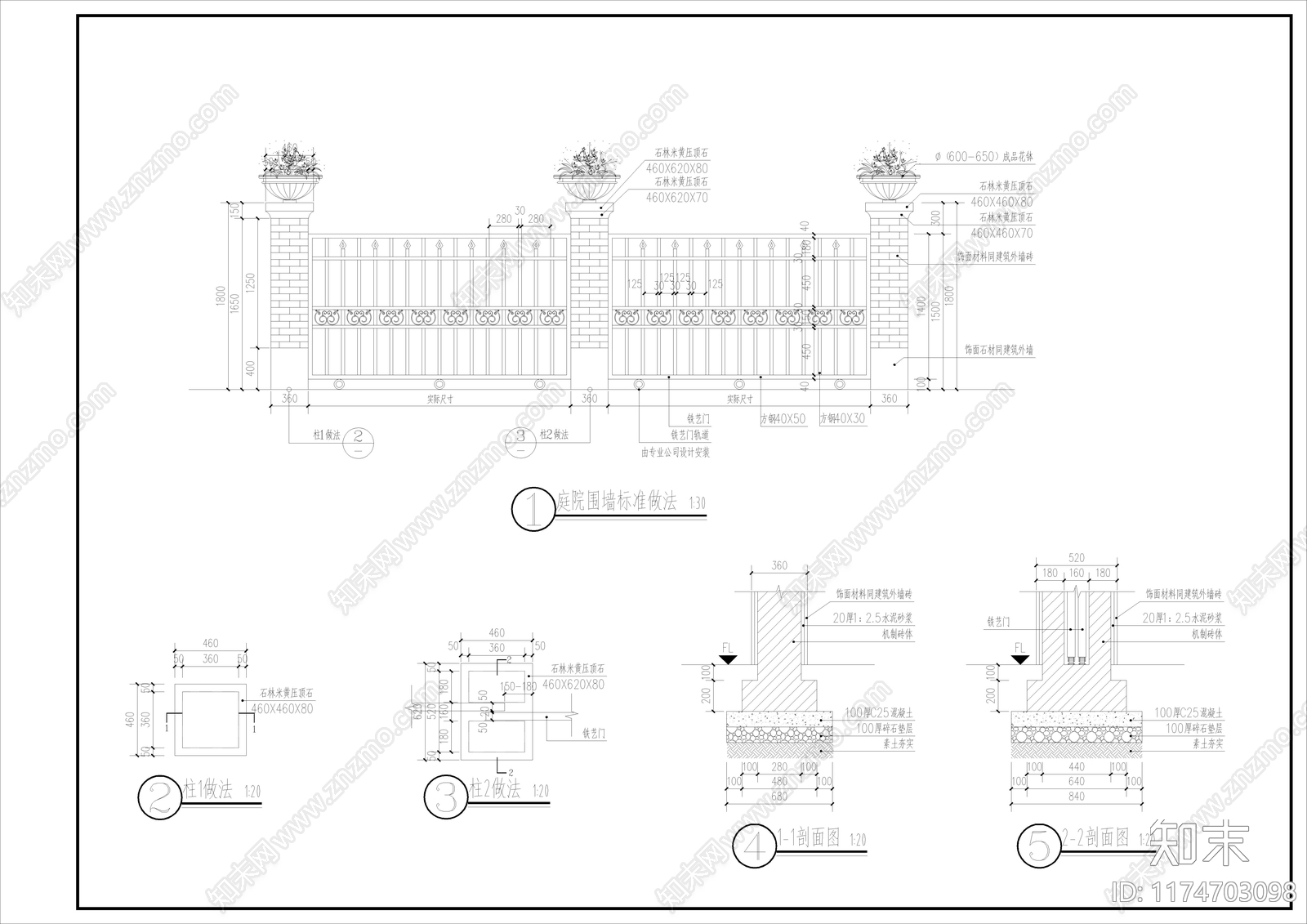 现代庭院cad施工图下载【ID:1174703098】